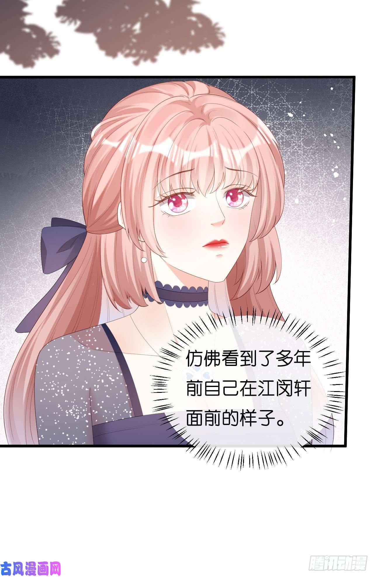 阴影悖论：无法拥有的你第33话 顶撞的后果