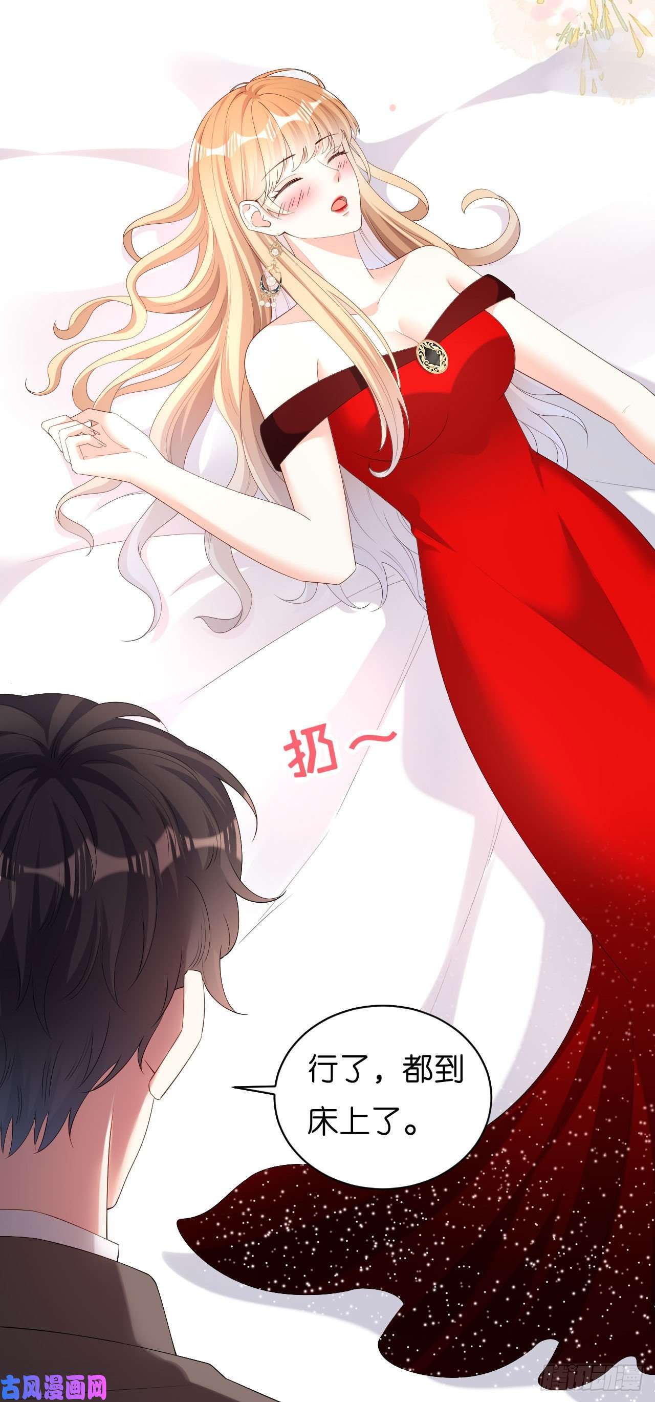 阴影悖论：无法拥有的你第34话 事后反应