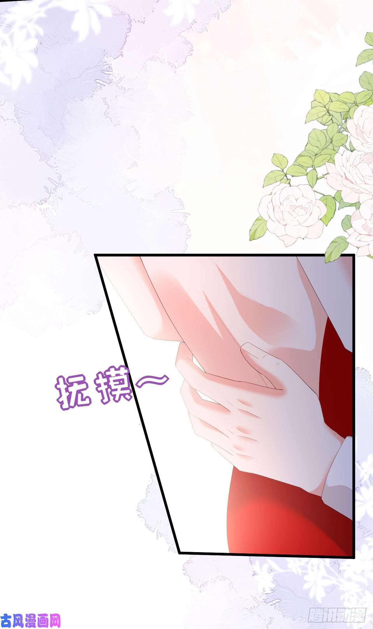 阴影悖论：无法拥有的你第34话 事后反应