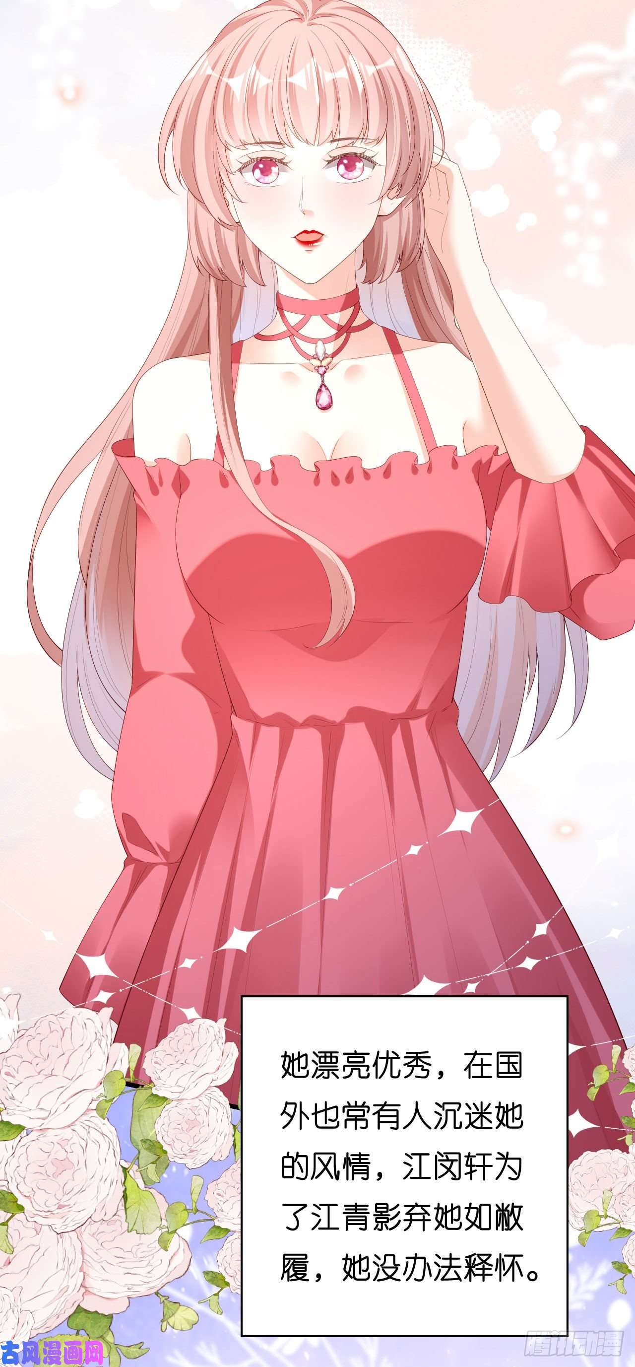 阴影悖论：无法拥有的你第34话 事后反应