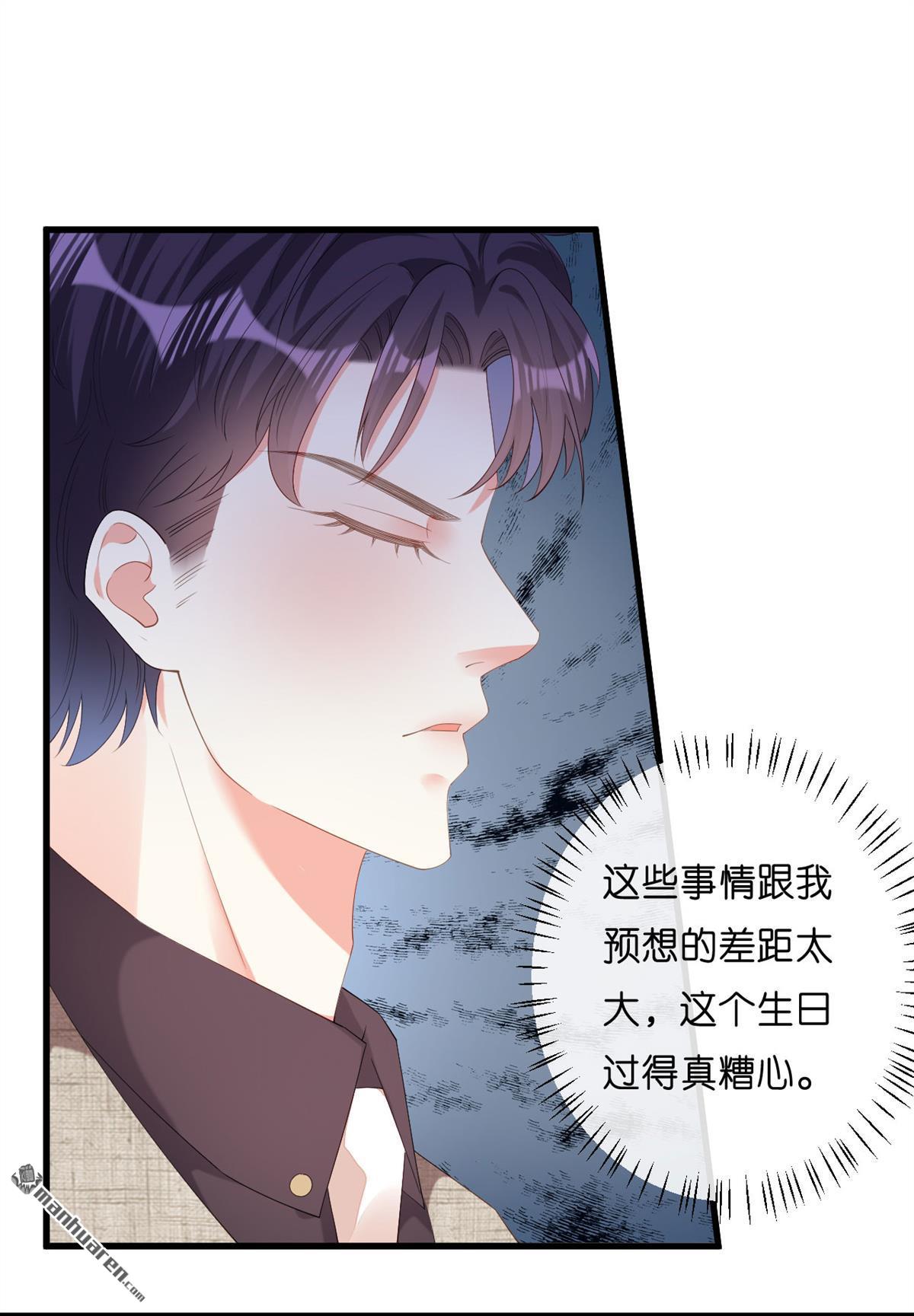 阴影悖论：无法拥有的你第31话 错综复杂