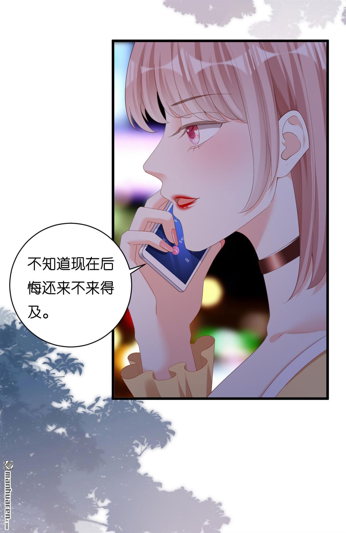 阴影悖论：无法拥有的你第31话 错综复杂