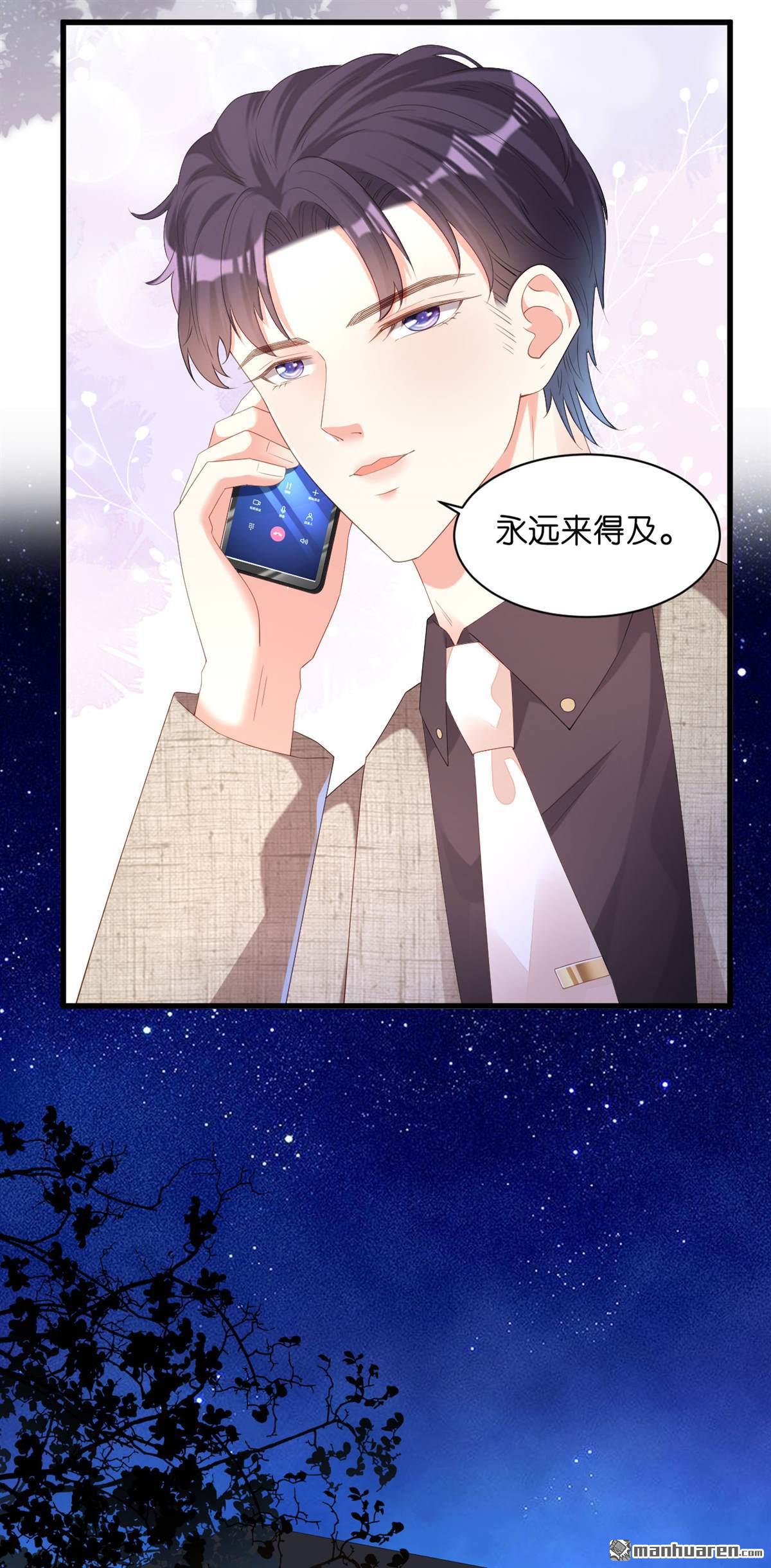 阴影悖论：无法拥有的你第31话 错综复杂