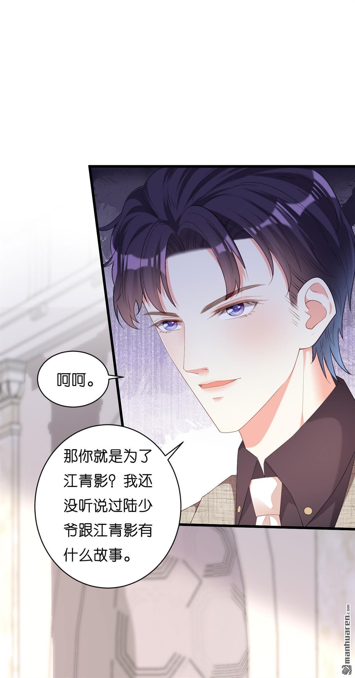 阴影悖论：无法拥有的你第31话 错综复杂