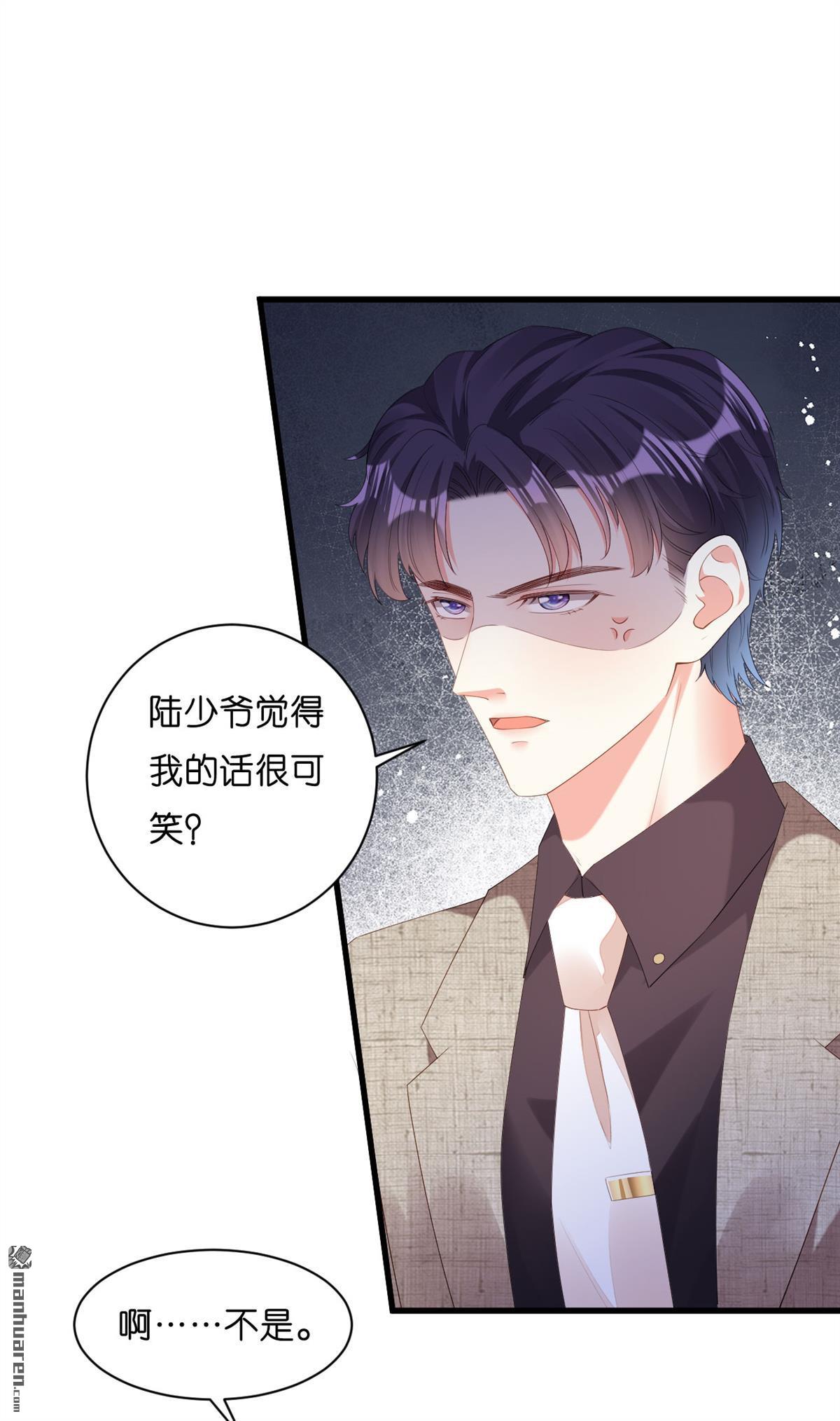 阴影悖论：无法拥有的你第31话 错综复杂