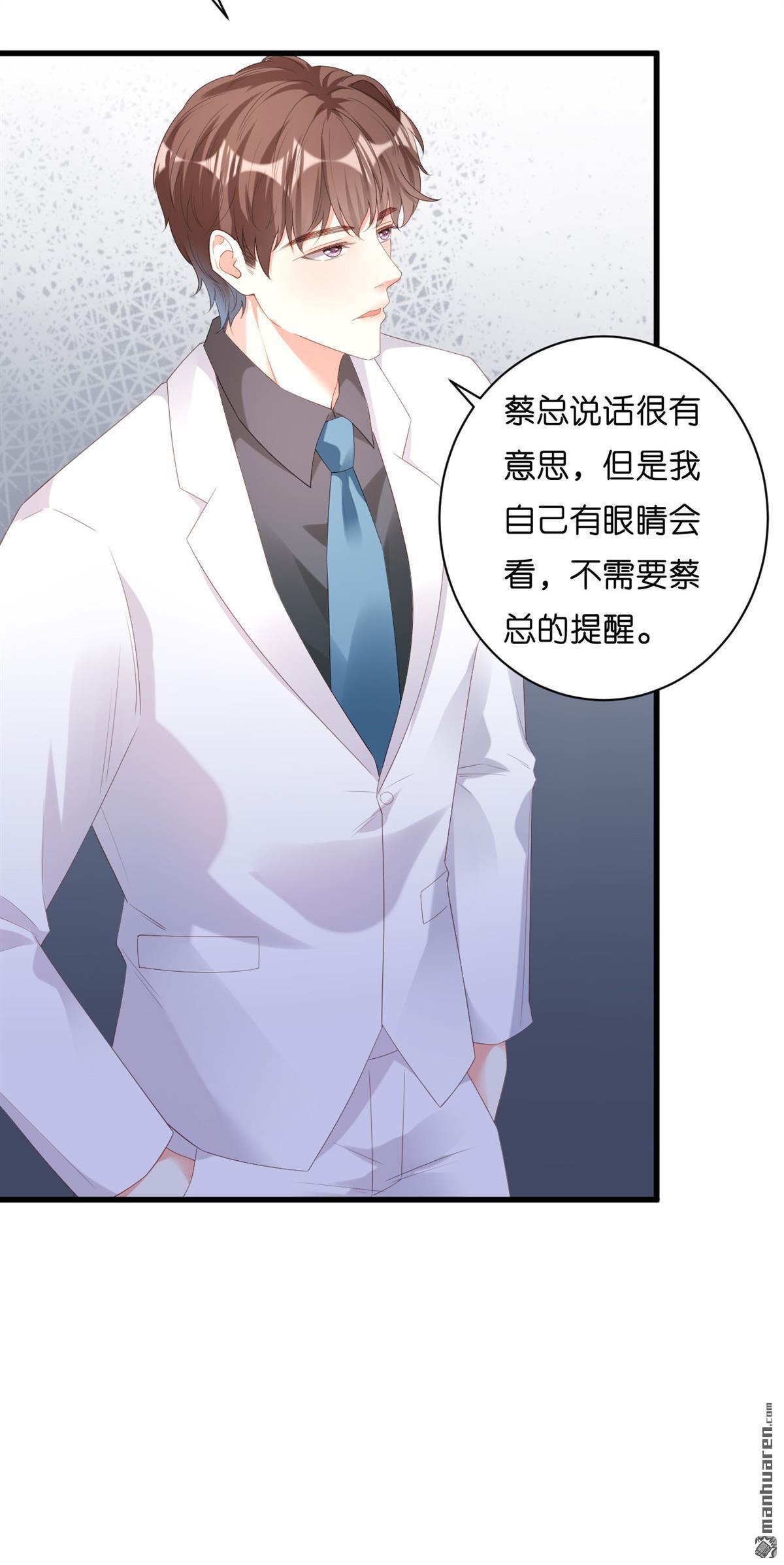 阴影悖论：无法拥有的你第31话 错综复杂