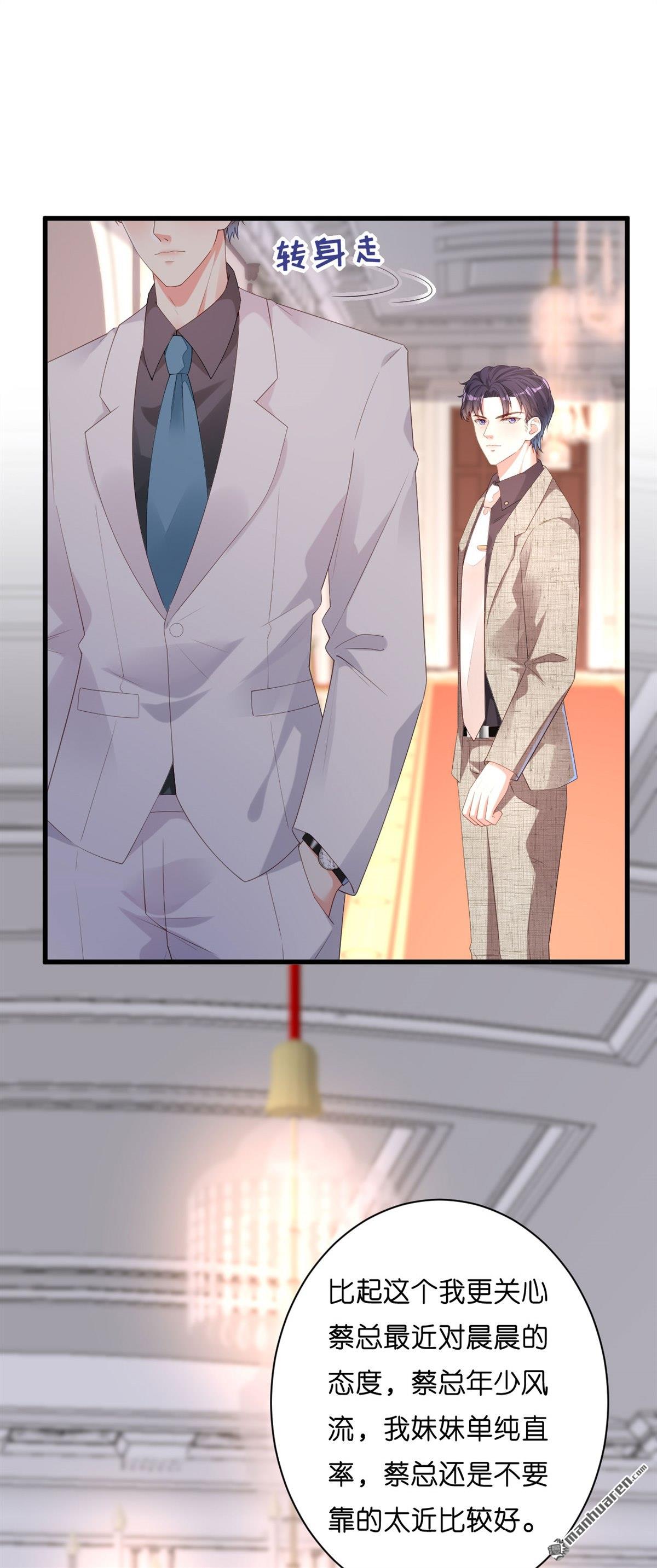 阴影悖论：无法拥有的你第31话 错综复杂