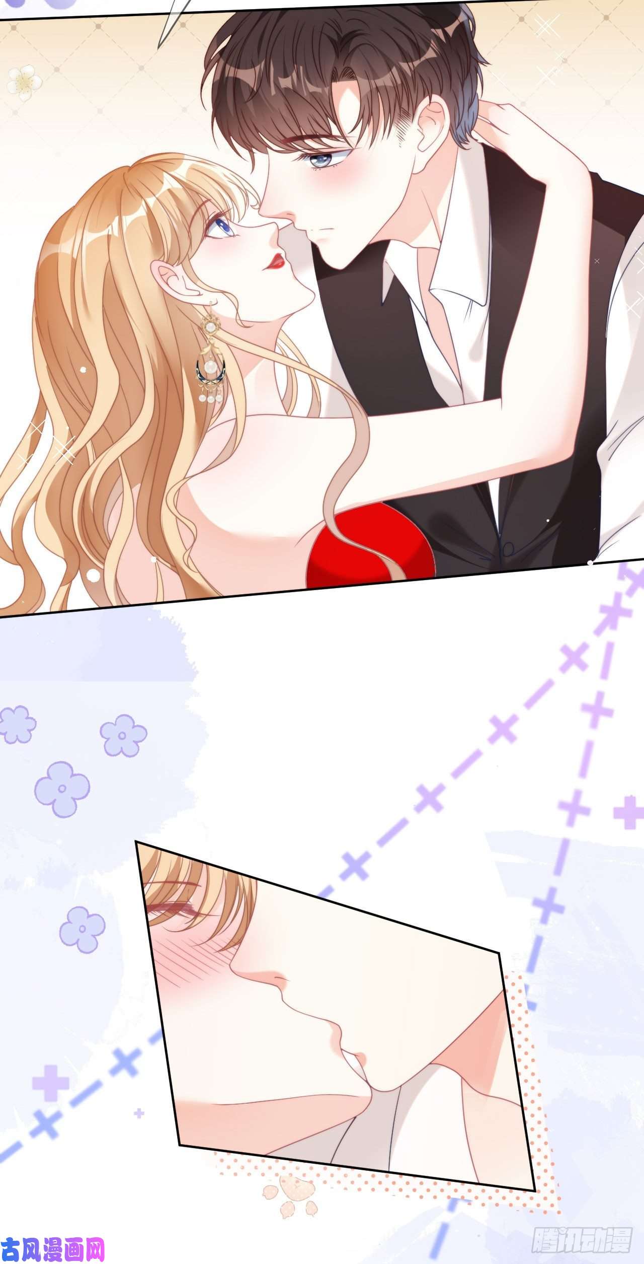 阴影悖论：无法拥有的你第35话 专心一点