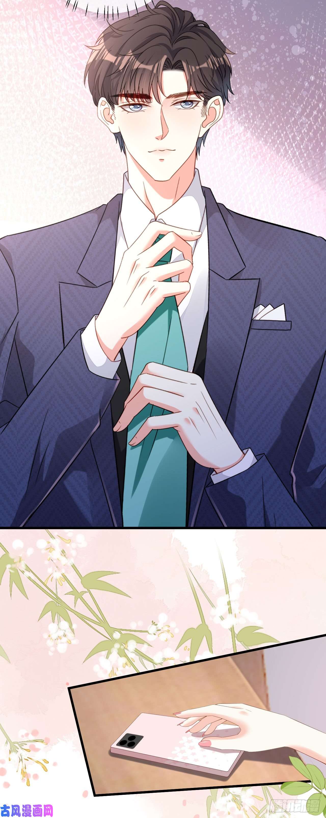 阴影悖论：无法拥有的你第35话 专心一点