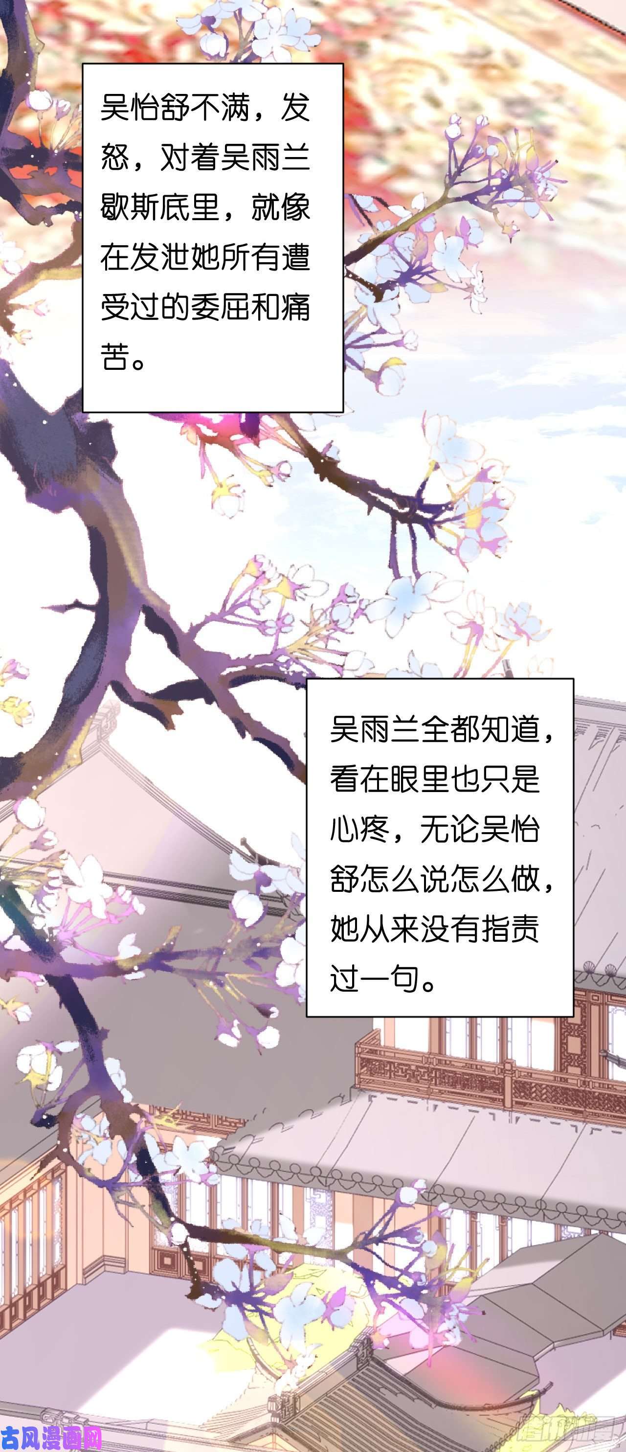 阴影悖论：无法拥有的你第36话 慈母多败儿