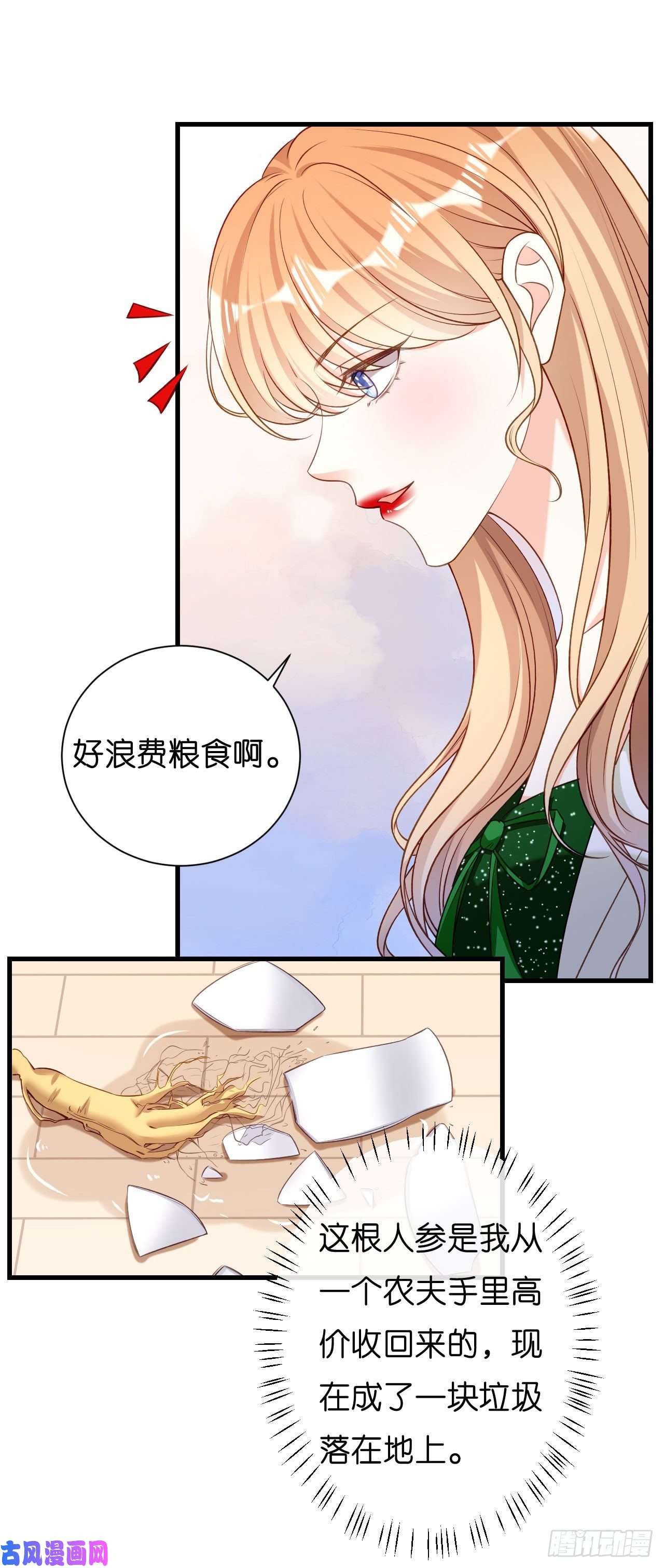 阴影悖论：无法拥有的你第36话 慈母多败儿