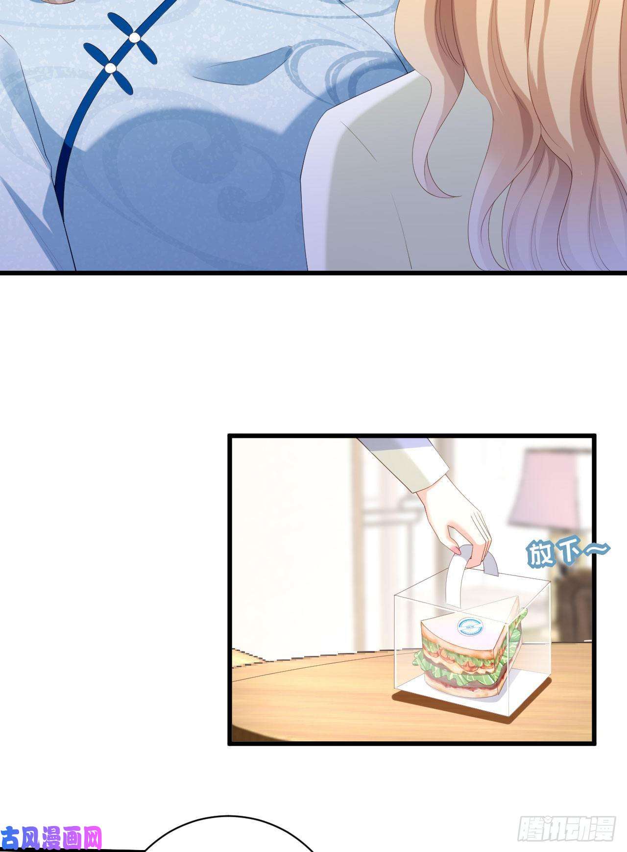 阴影悖论：无法拥有的你第36话 慈母多败儿