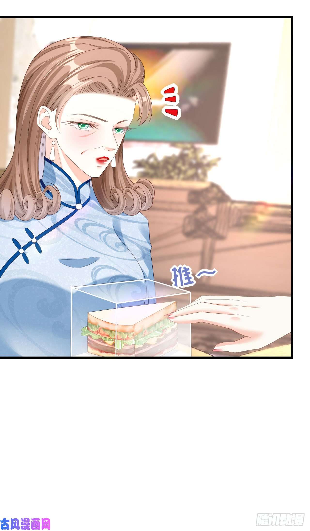 阴影悖论：无法拥有的你第36话 慈母多败儿