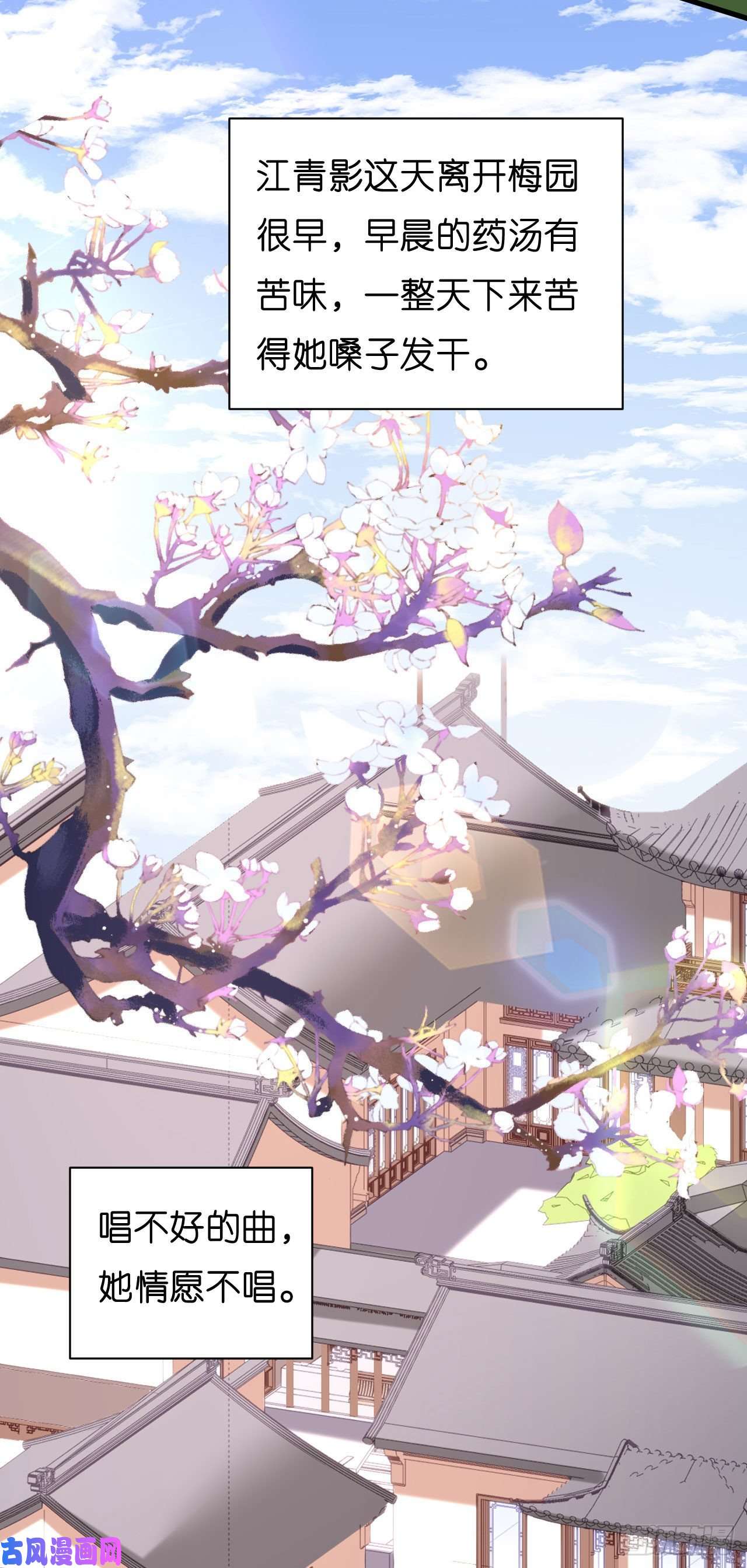 阴影悖论：无法拥有的你第37话 陆少爷上门