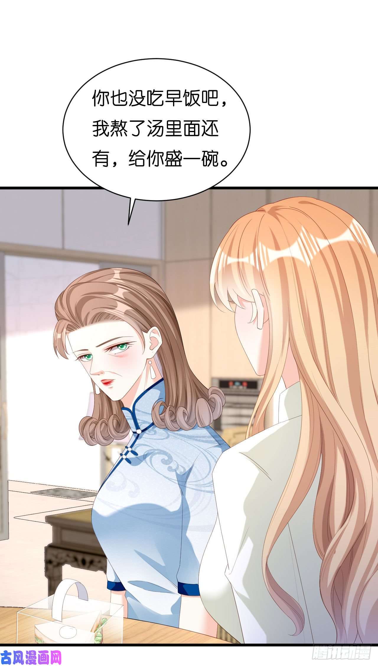 阴影悖论：无法拥有的你第37话 陆少爷上门