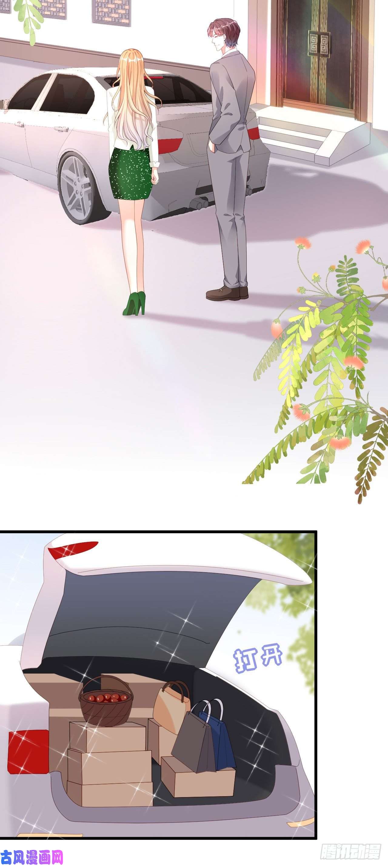 阴影悖论：无法拥有的你第37话 陆少爷上门