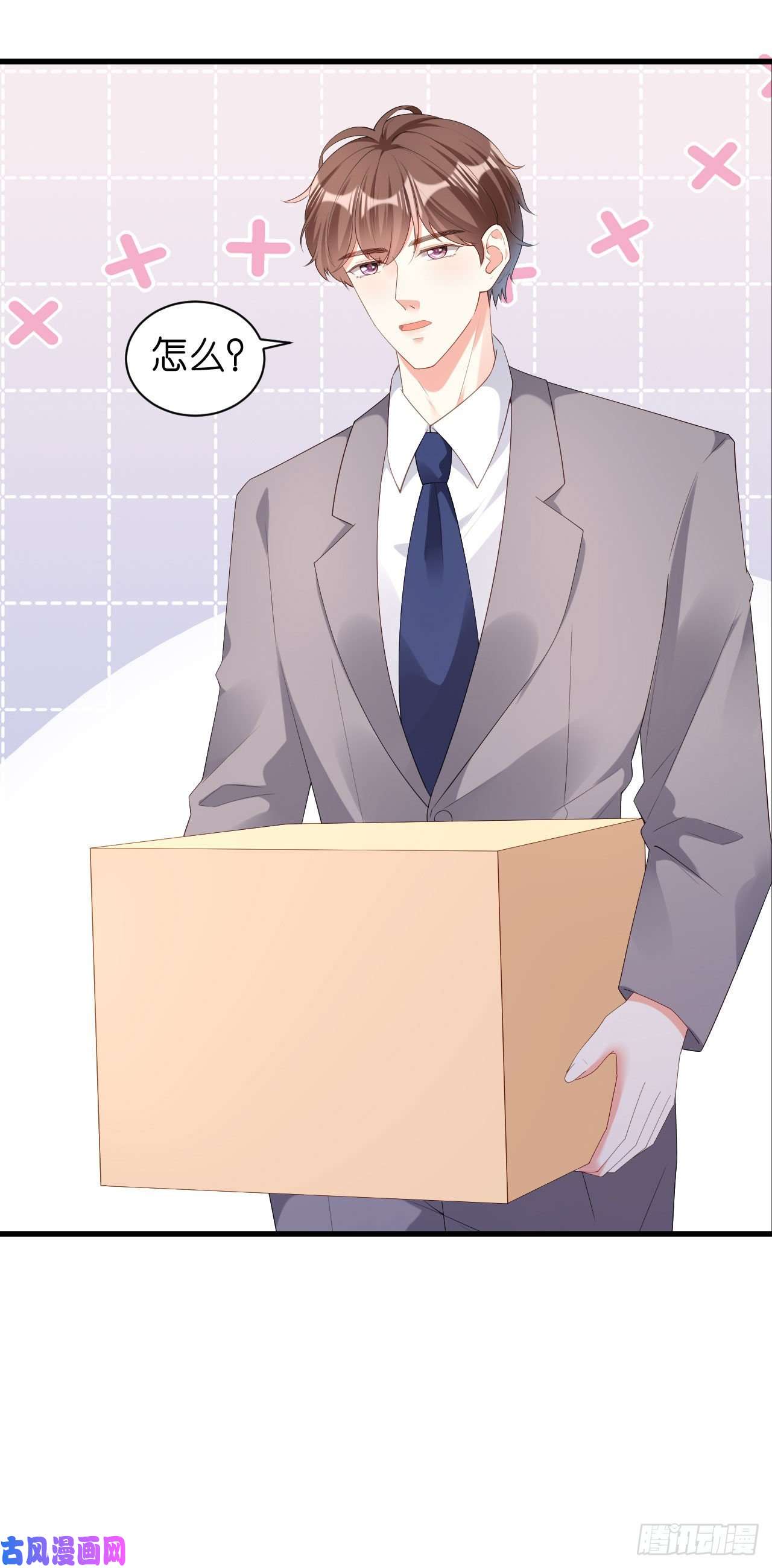 阴影悖论：无法拥有的你第37话 陆少爷上门