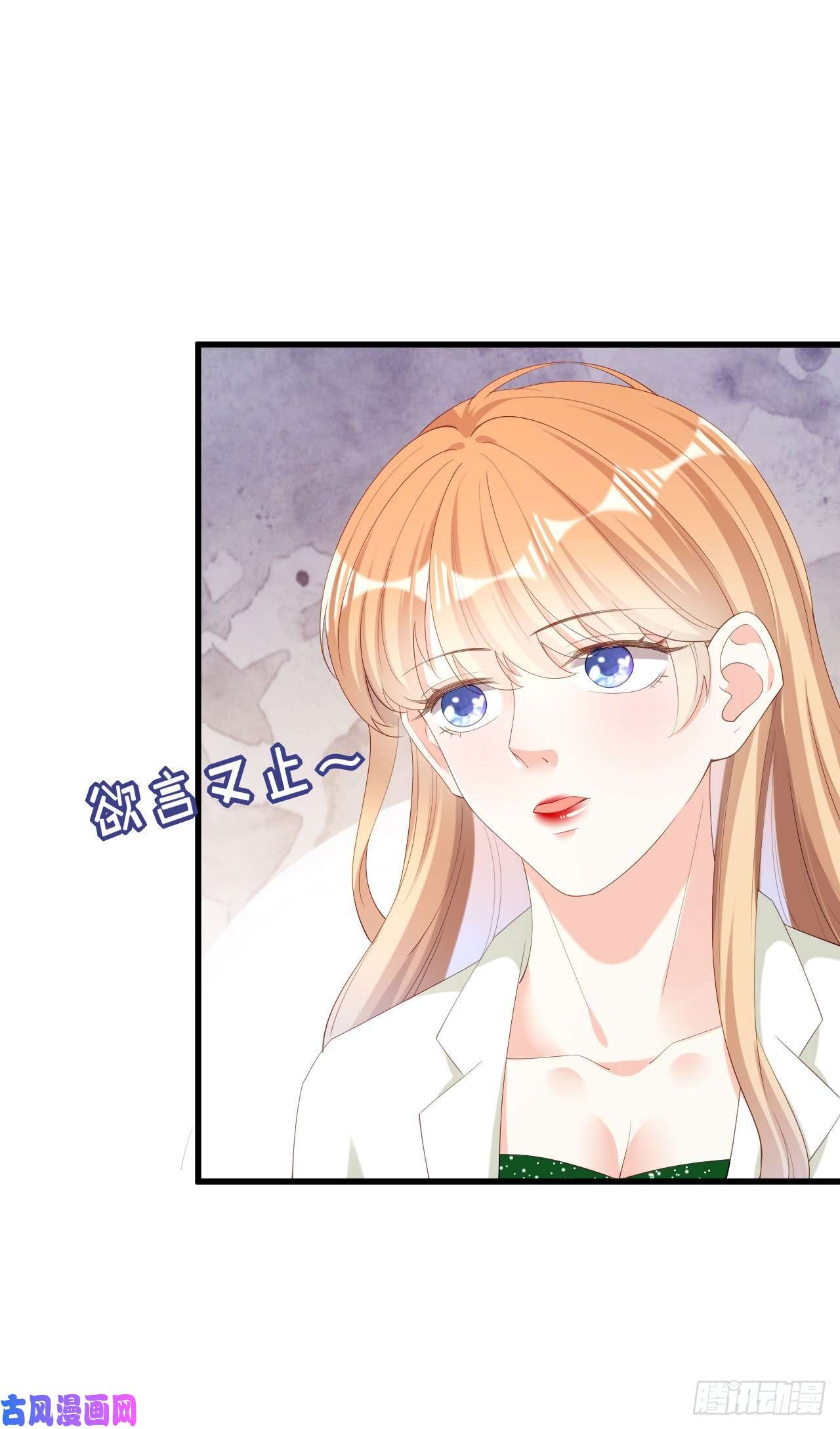 阴影悖论：无法拥有的你第37话 陆少爷上门