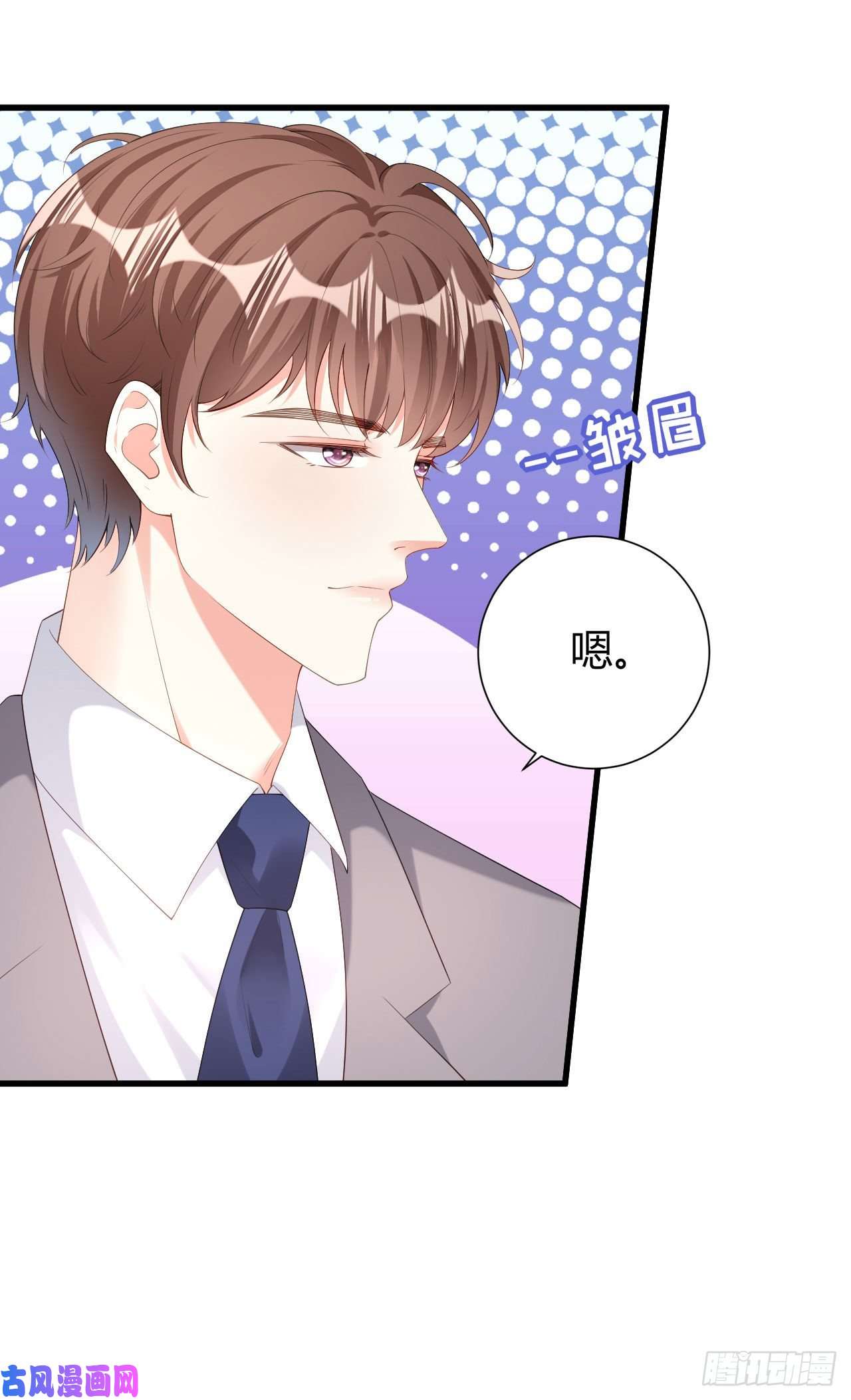 阴影悖论：无法拥有的你第37话 陆少爷上门