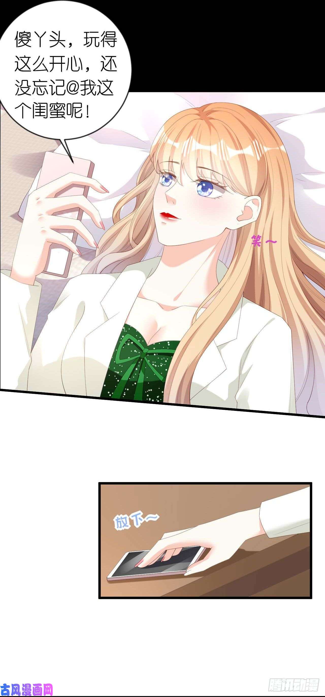 阴影悖论：无法拥有的你第38话 无话可说