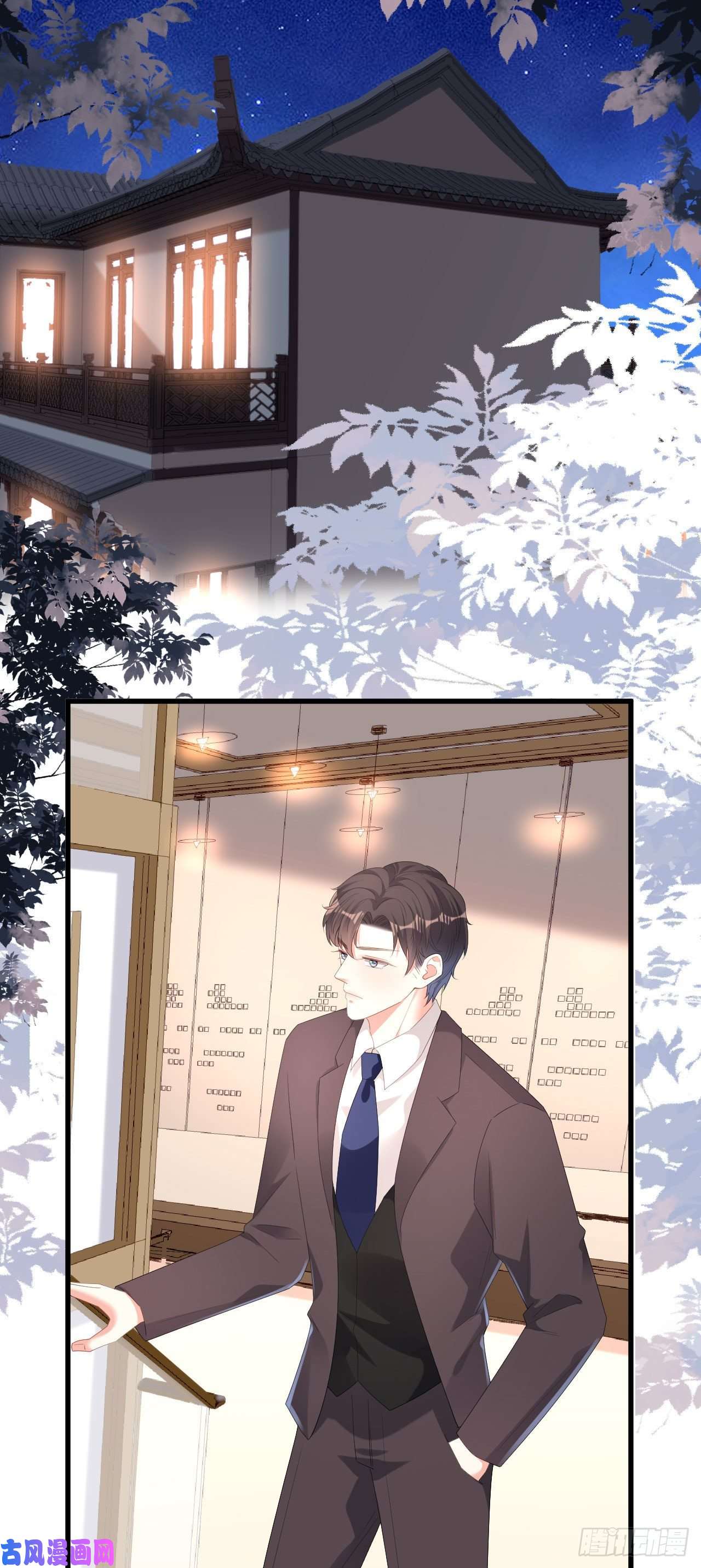 阴影悖论：无法拥有的你第38话 无话可说