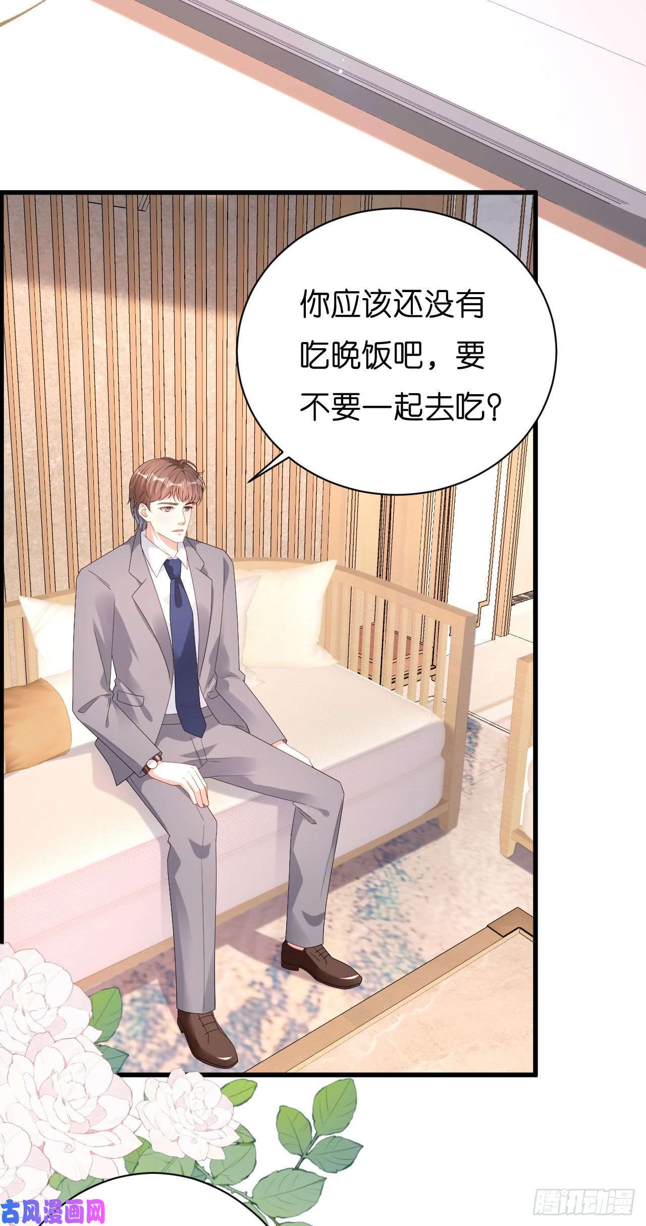 阴影悖论：无法拥有的你第38话 无话可说