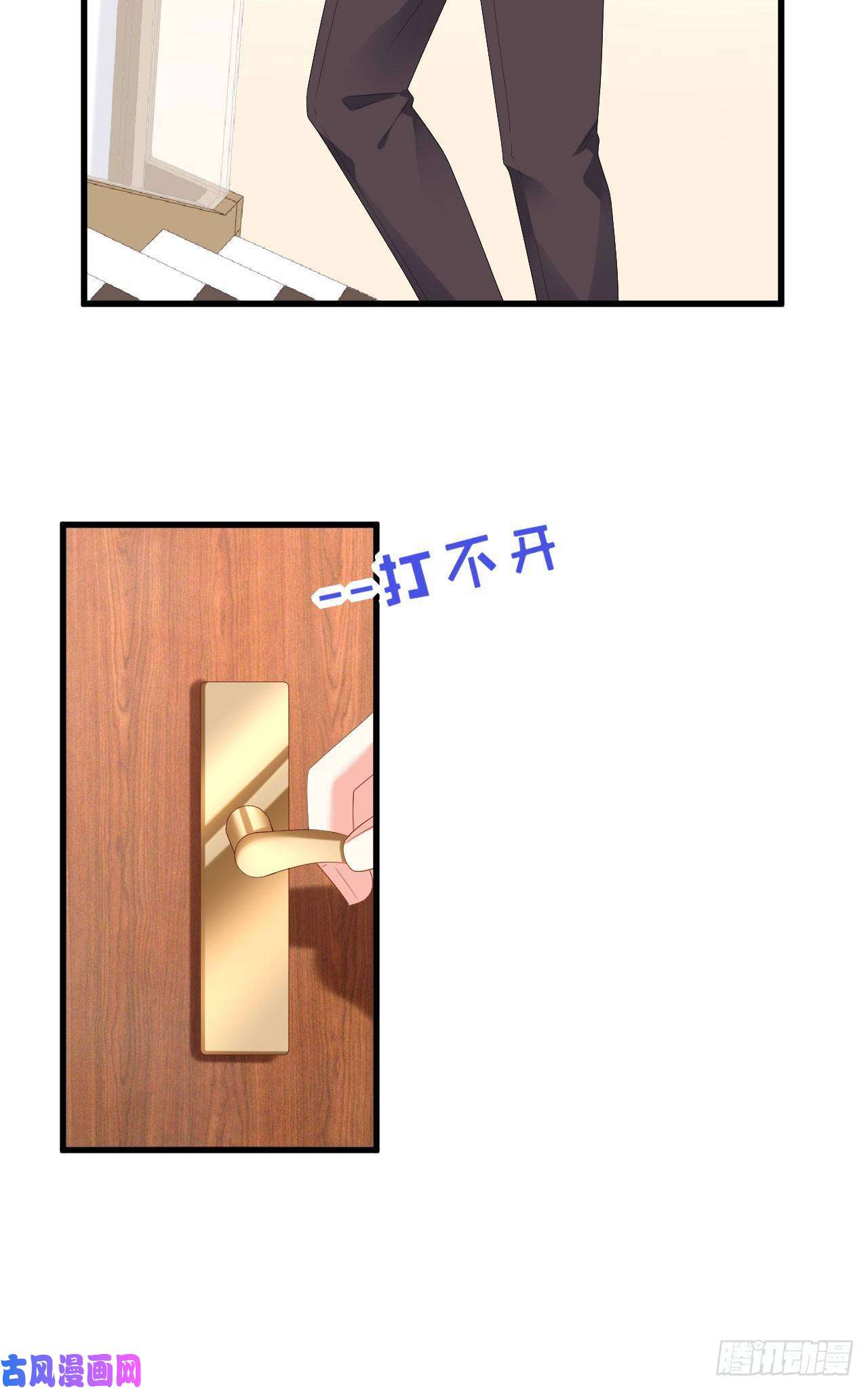 阴影悖论：无法拥有的你第38话 无话可说