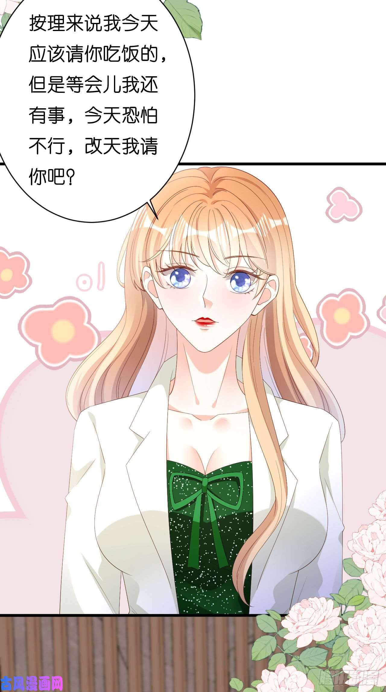 阴影悖论：无法拥有的你第38话 无话可说