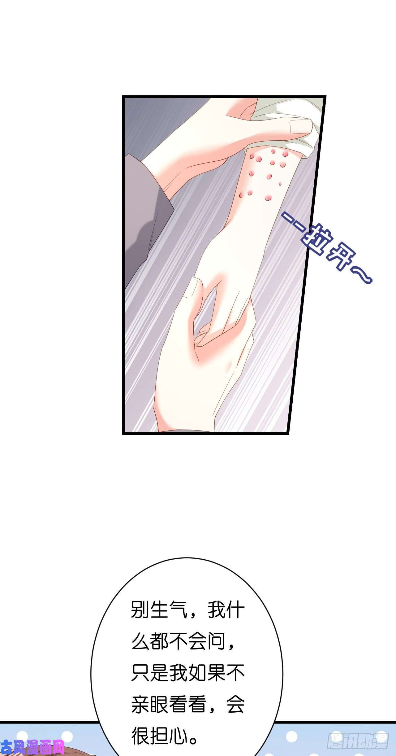 阴影悖论：无法拥有的你第38话 无话可说