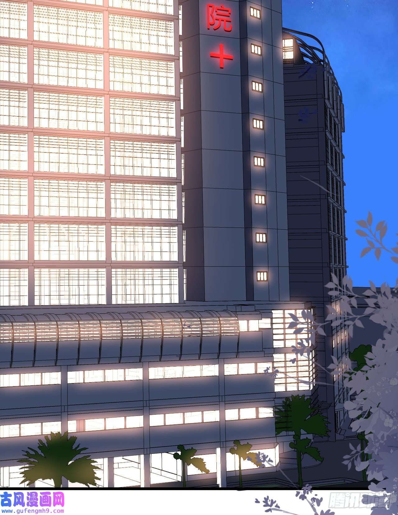 阴影悖论：无法拥有的你第39话 再进医院