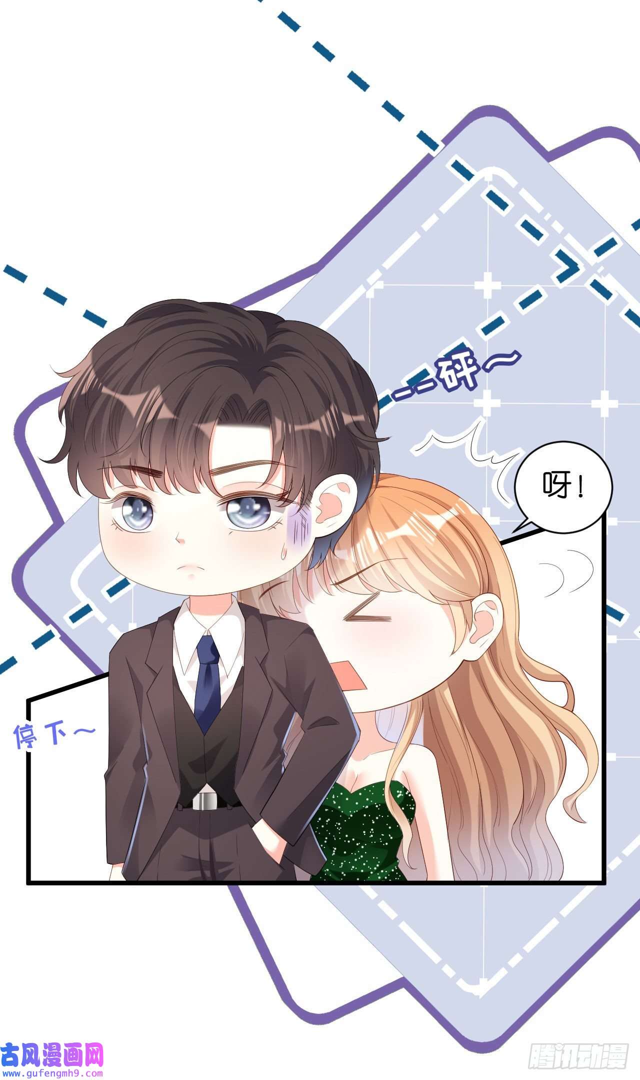 阴影悖论：无法拥有的你第39话 再进医院