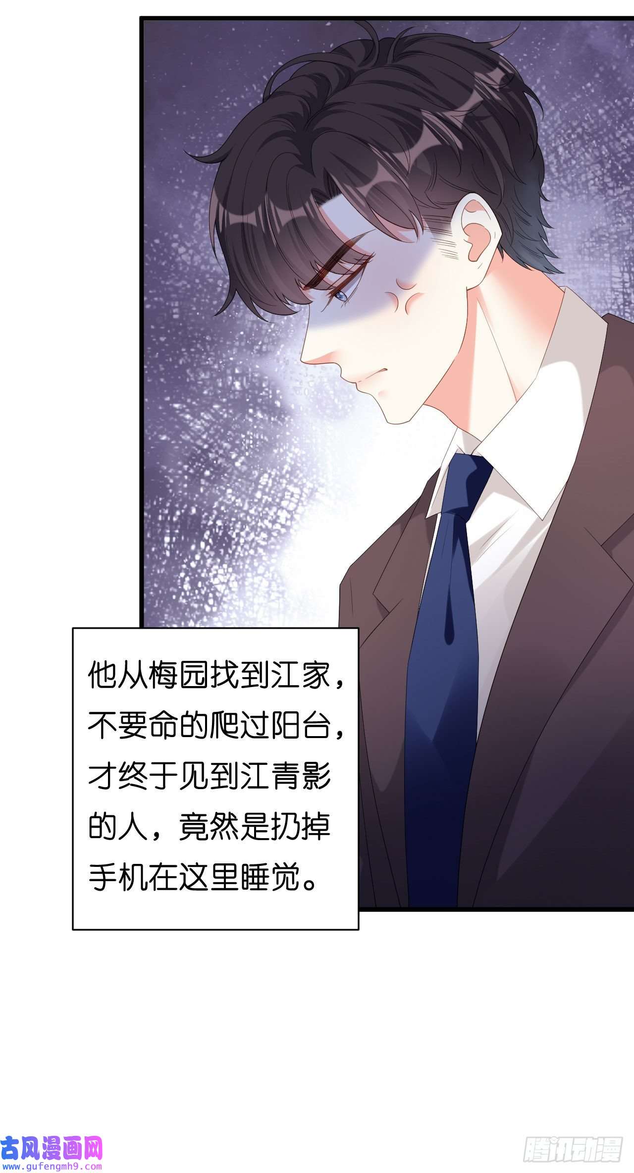 阴影悖论：无法拥有的你第39话 再进医院