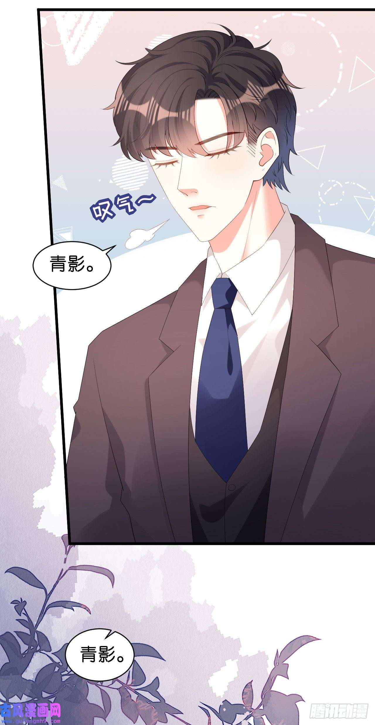 阴影悖论：无法拥有的你第39话 再进医院