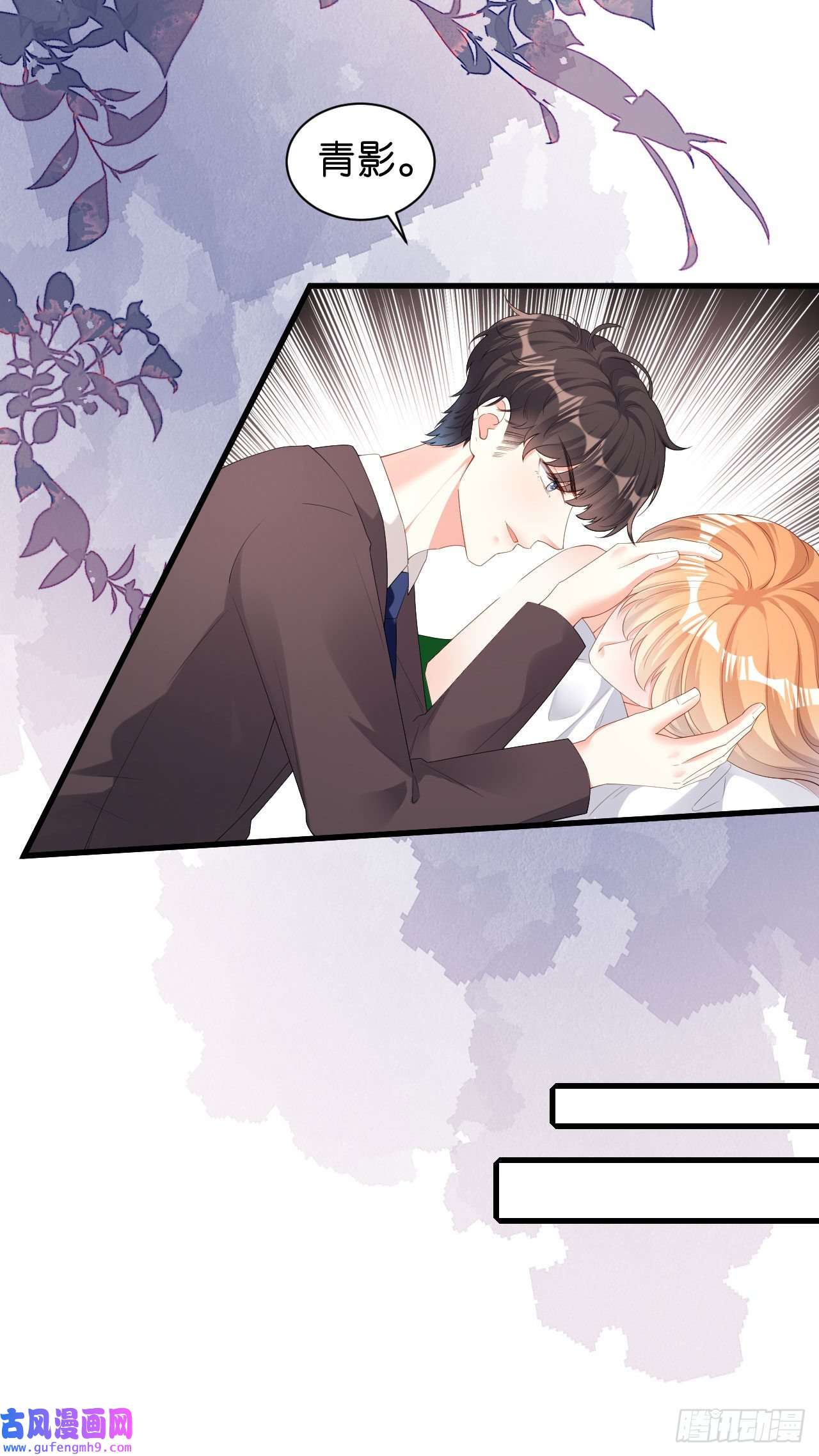 阴影悖论：无法拥有的你第39话 再进医院