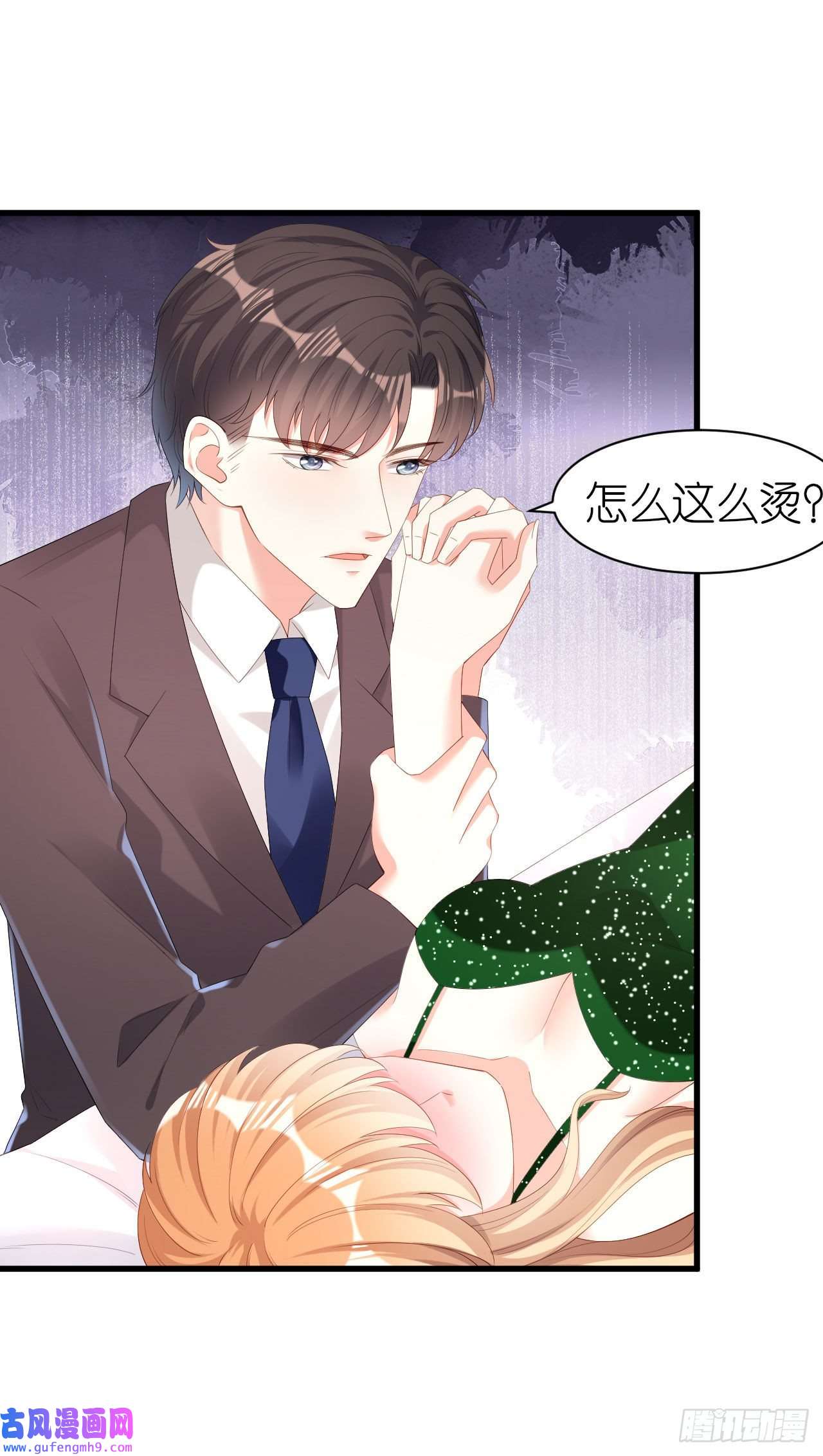 阴影悖论：无法拥有的你第39话 再进医院