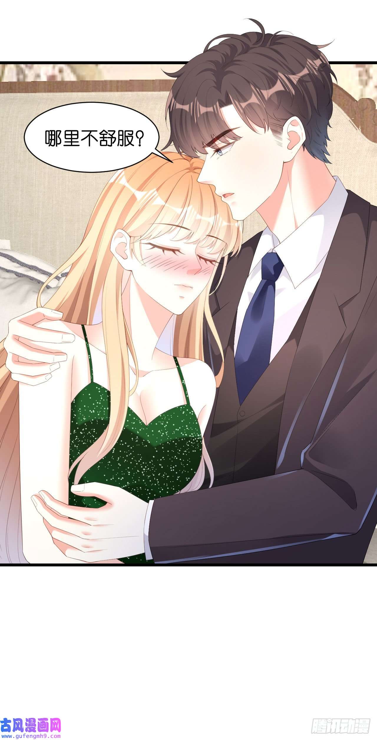 阴影悖论：无法拥有的你第39话 再进医院