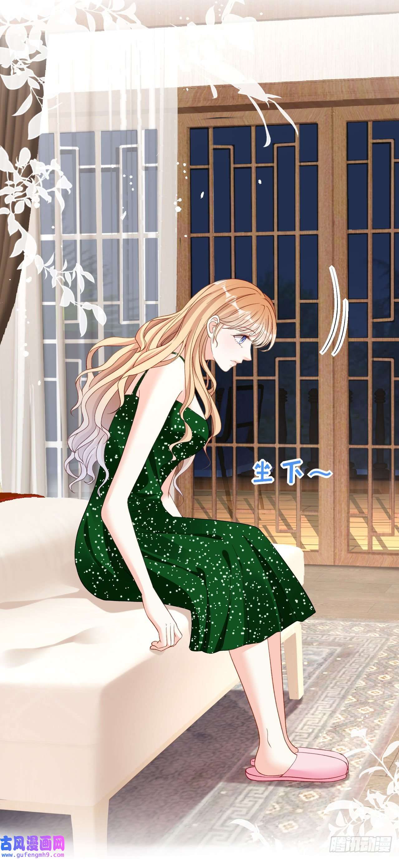 阴影悖论：无法拥有的你第41话 梅园