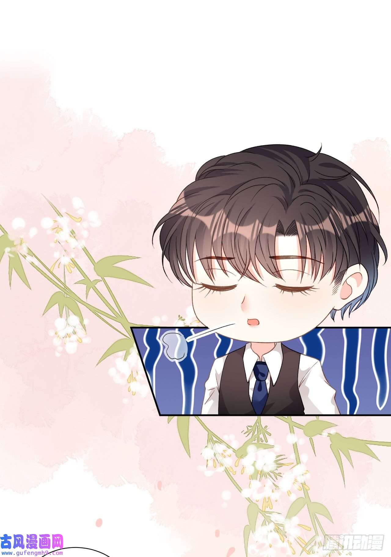 阴影悖论：无法拥有的你第41话 梅园