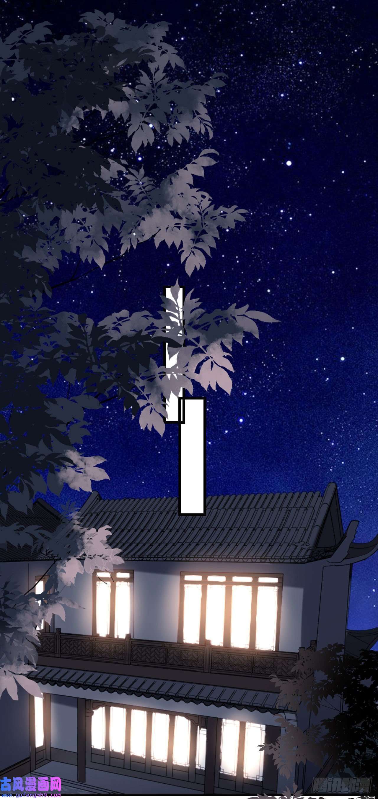 阴影悖论：无法拥有的你第41话 梅园