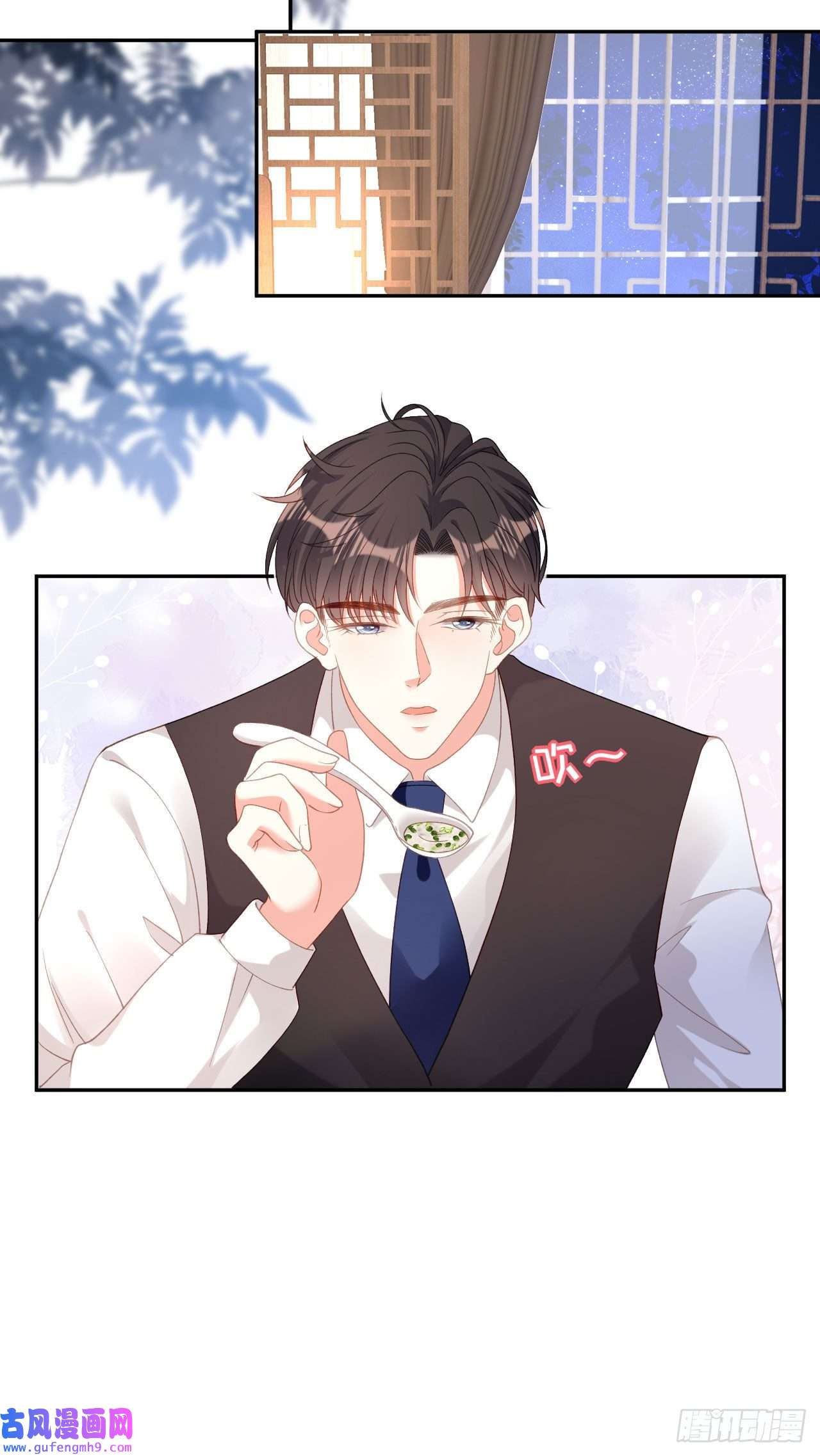 阴影悖论：无法拥有的你第41话 梅园