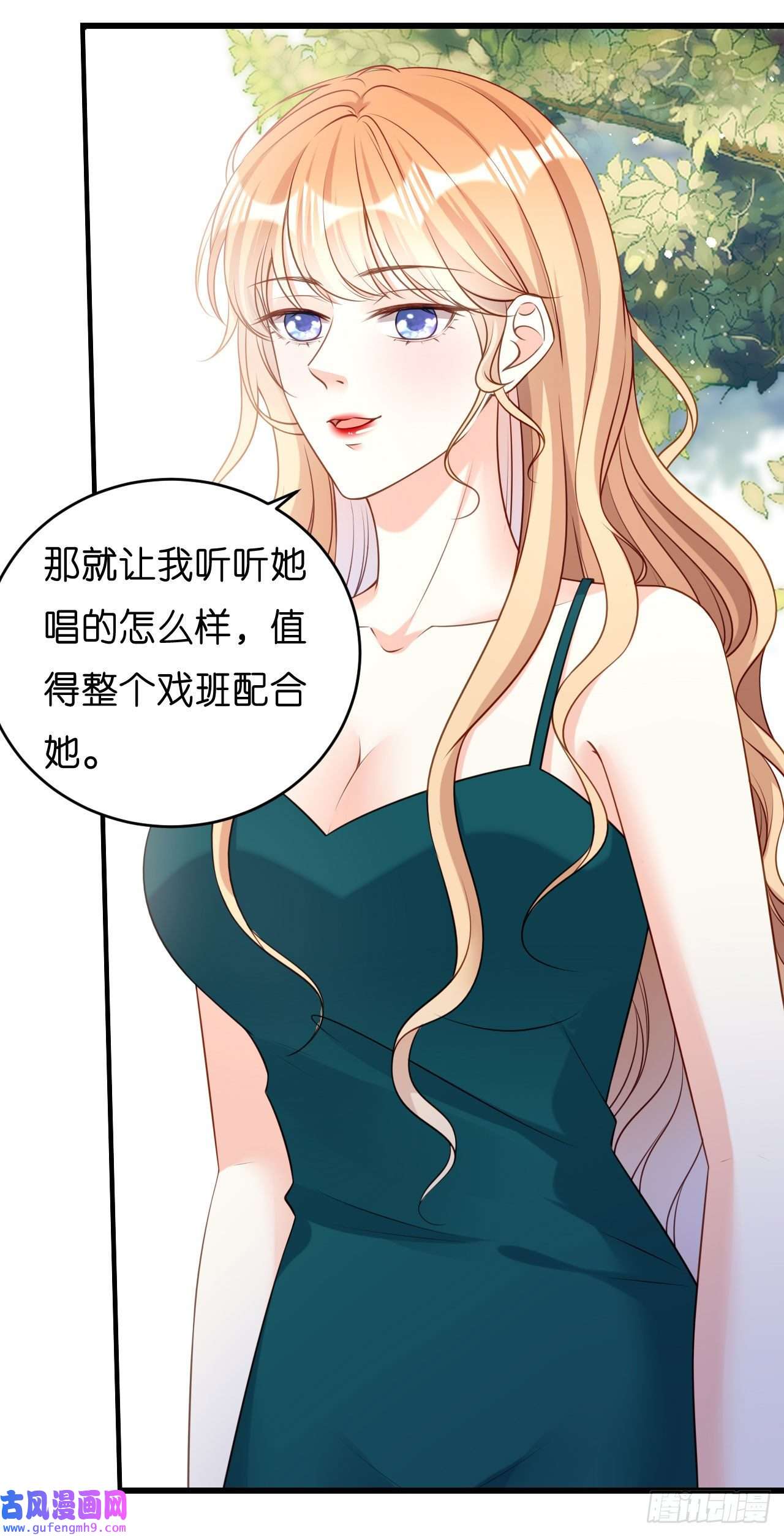 阴影悖论：无法拥有的你第42话 仗义执言