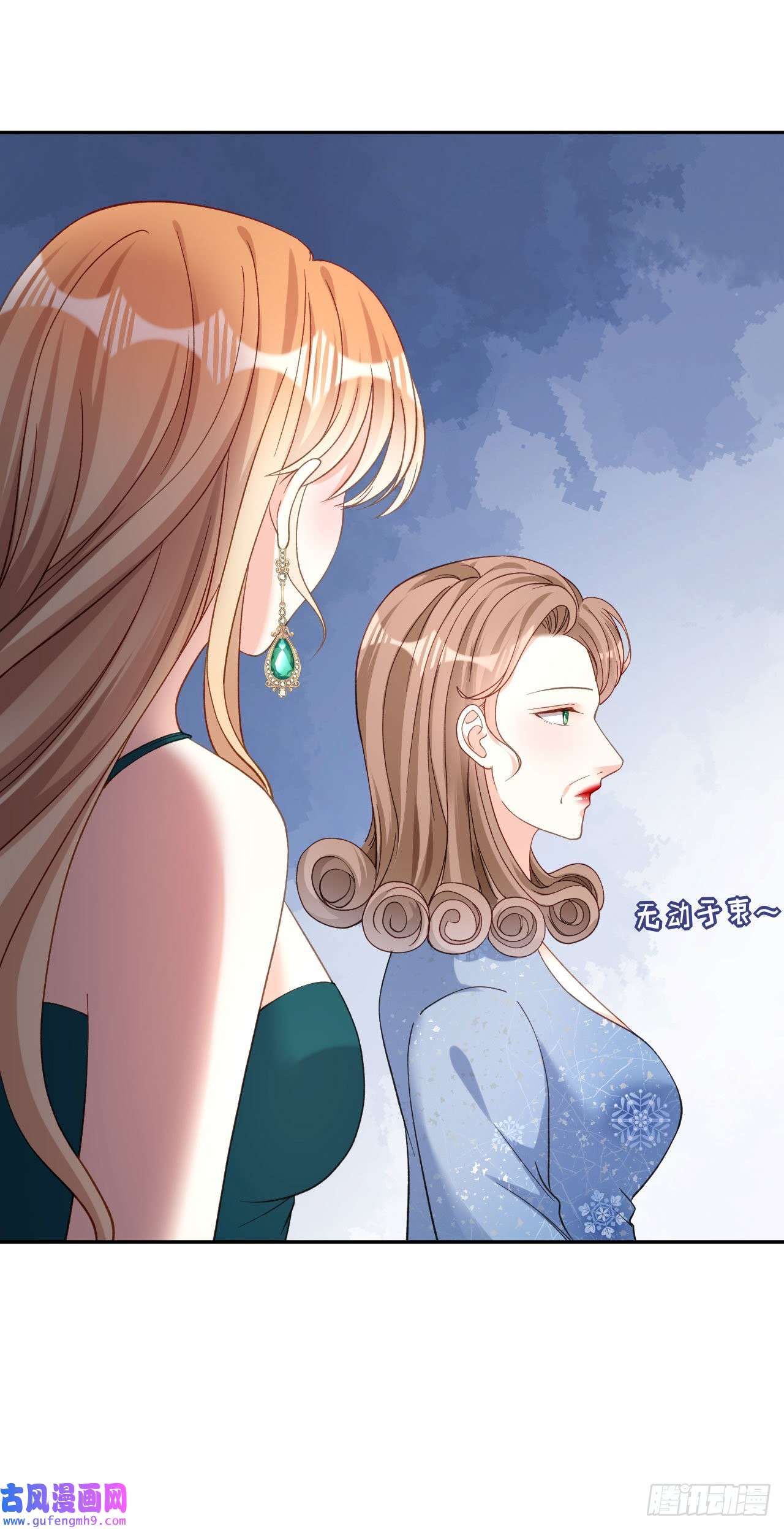 阴影悖论：无法拥有的你第42话 仗义执言