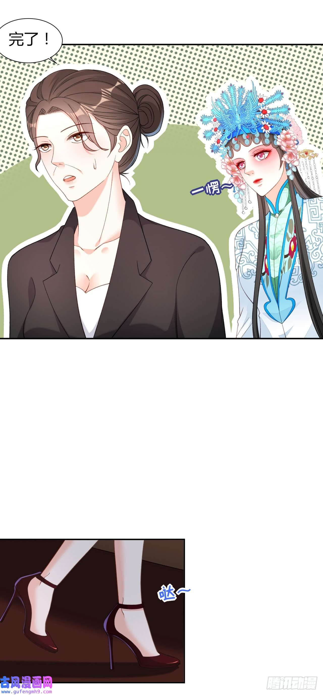 阴影悖论：无法拥有的你第42话 仗义执言