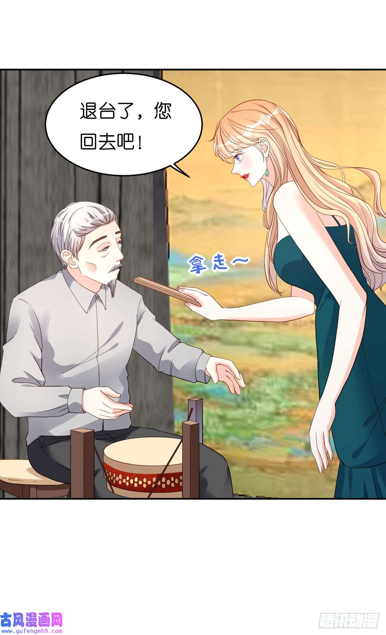 阴影悖论：无法拥有的你第42话 仗义执言