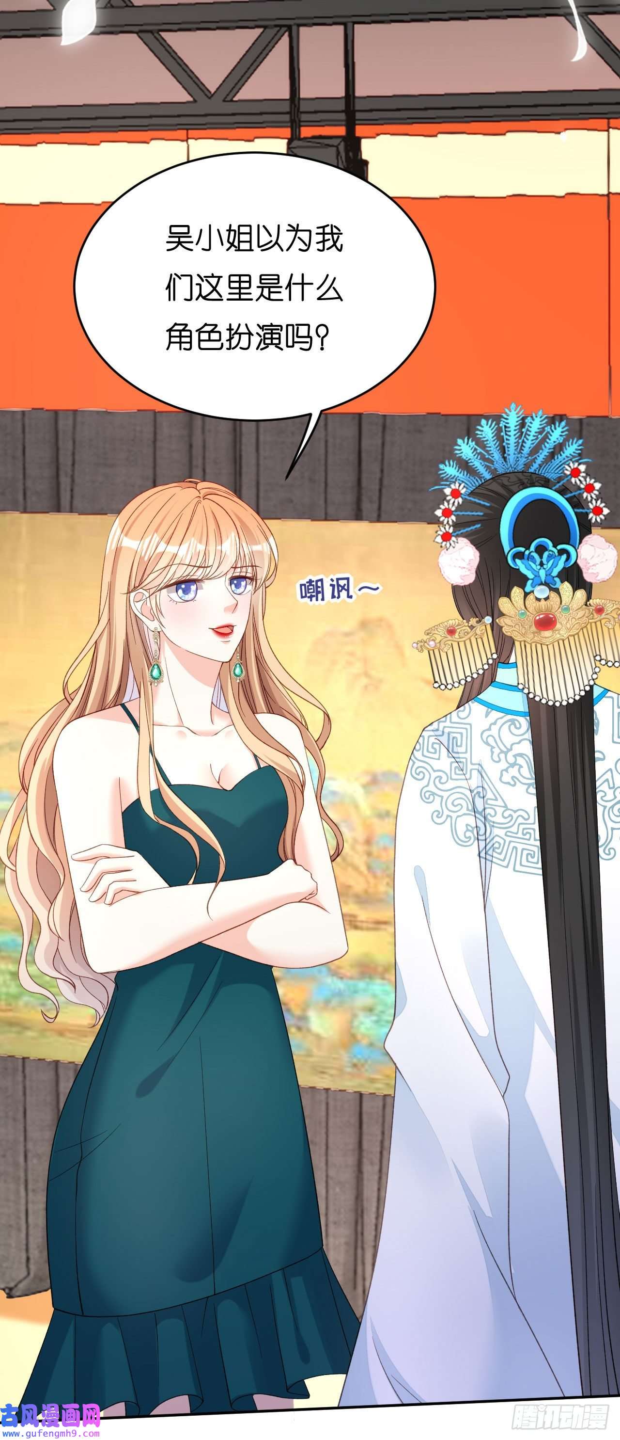 阴影悖论：无法拥有的你第42话 仗义执言