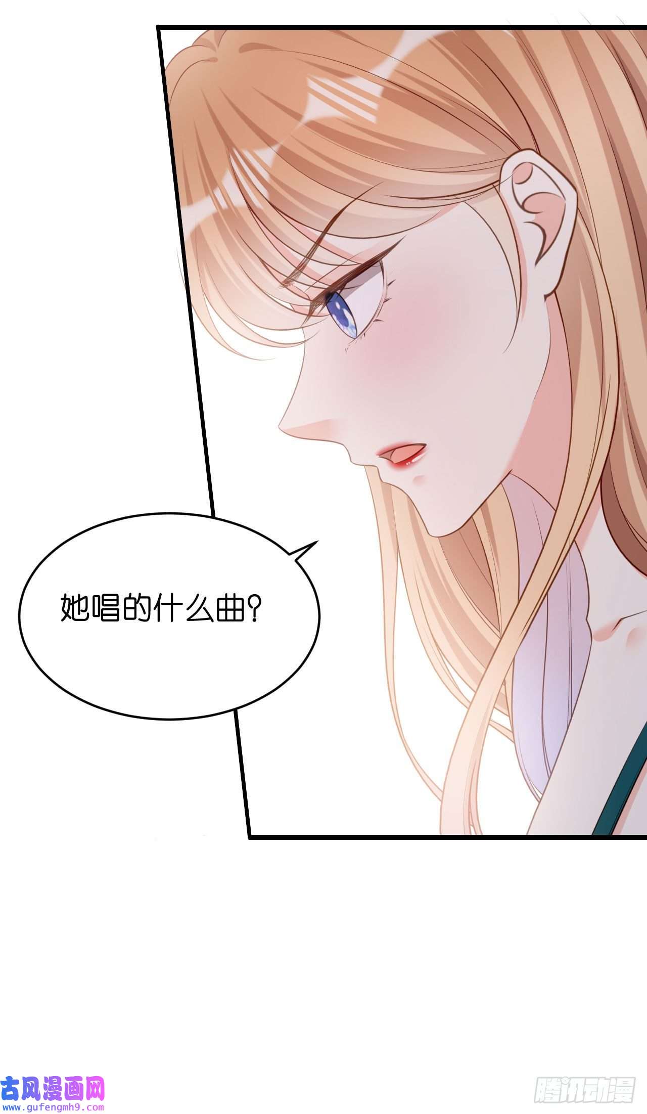 阴影悖论：无法拥有的你第42话 仗义执言