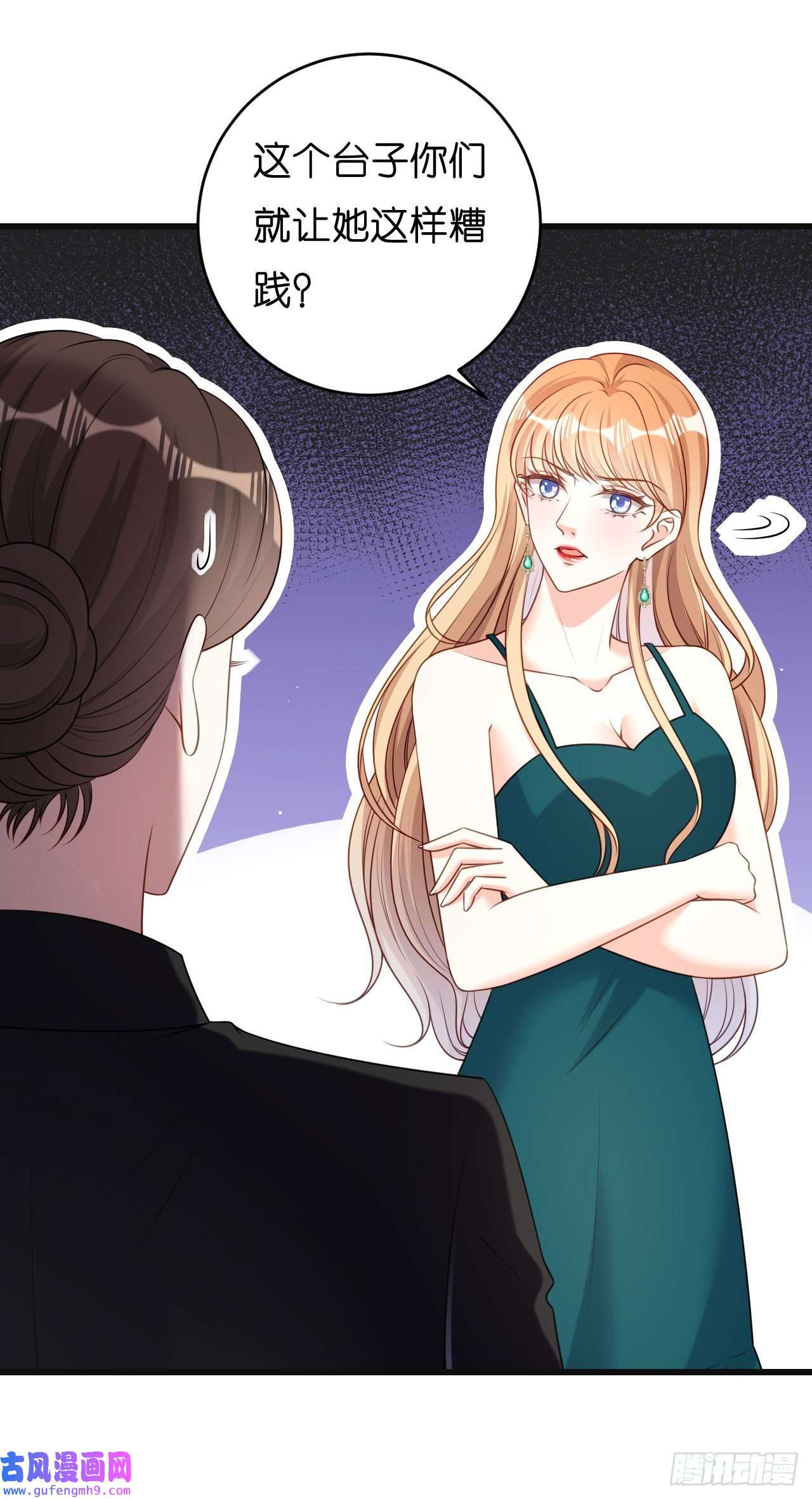 阴影悖论：无法拥有的你第43话 师傅的恳求