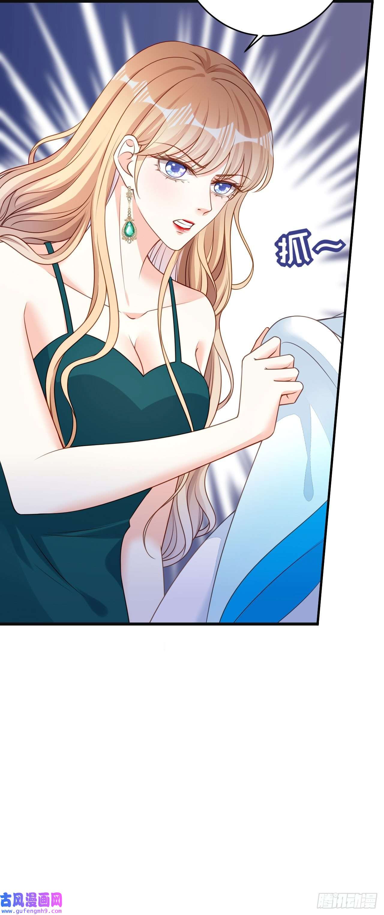 阴影悖论：无法拥有的你第43话 师傅的恳求