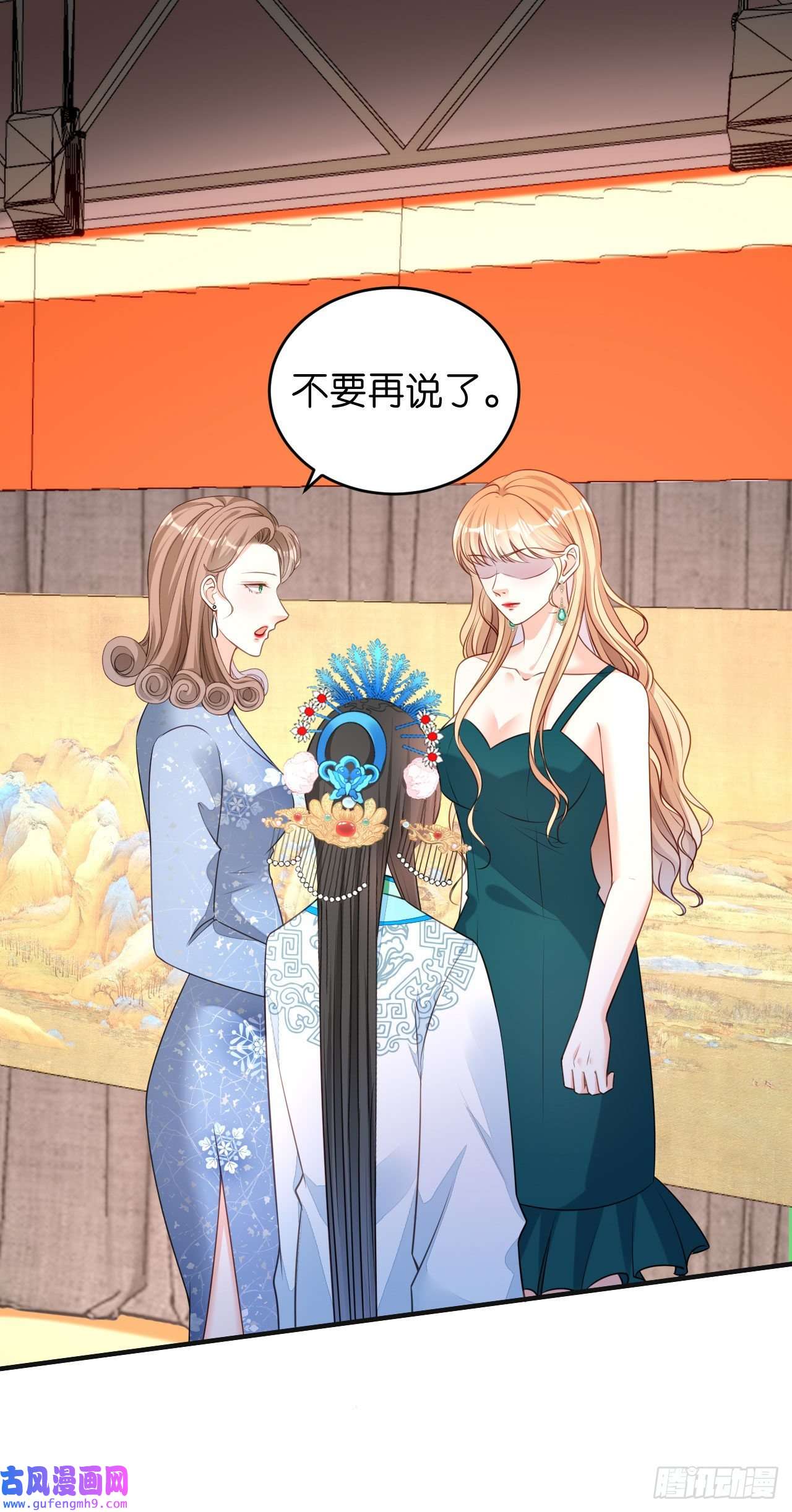 阴影悖论：无法拥有的你第43话 师傅的恳求