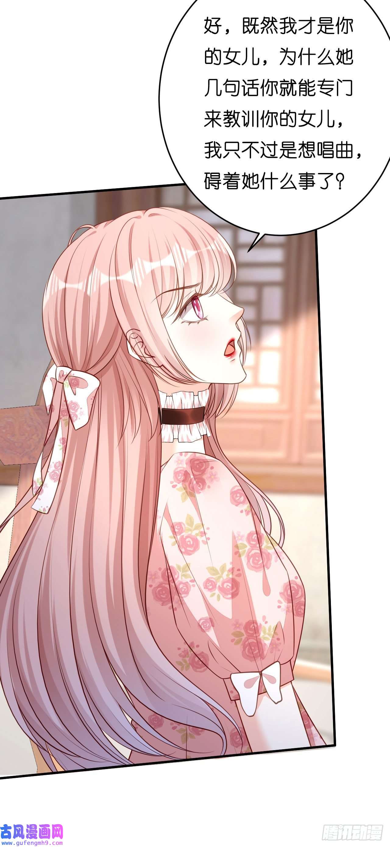 阴影悖论：无法拥有的你第44话 慈母多败儿